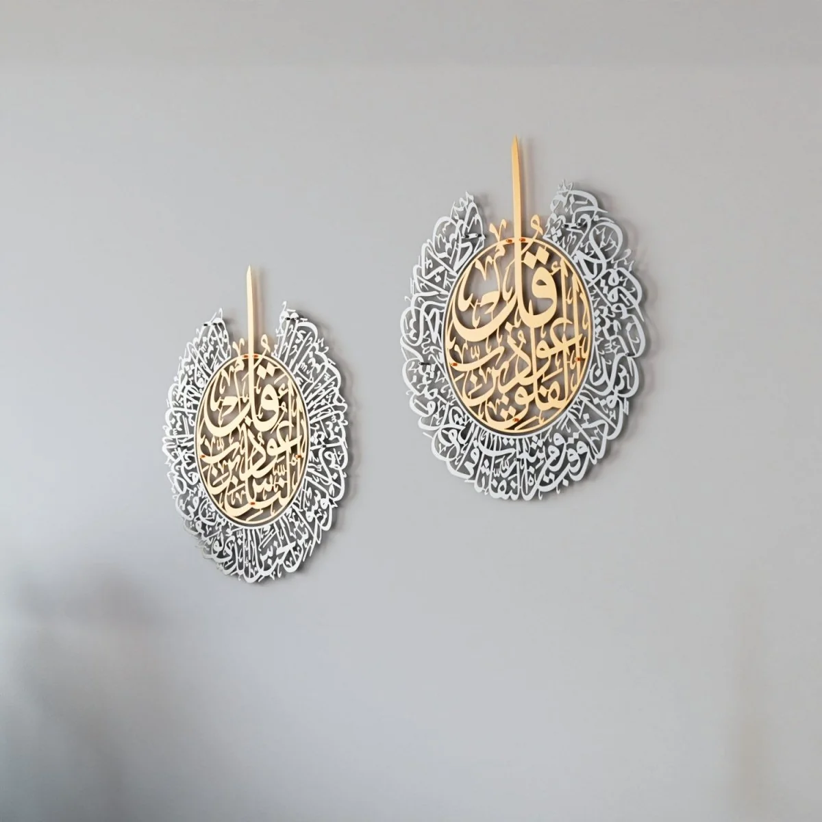 Ayatul Kursi, Surah Falaq&Nas | Metal Islamic Wall Art - Matte Set of 3 - Image 21