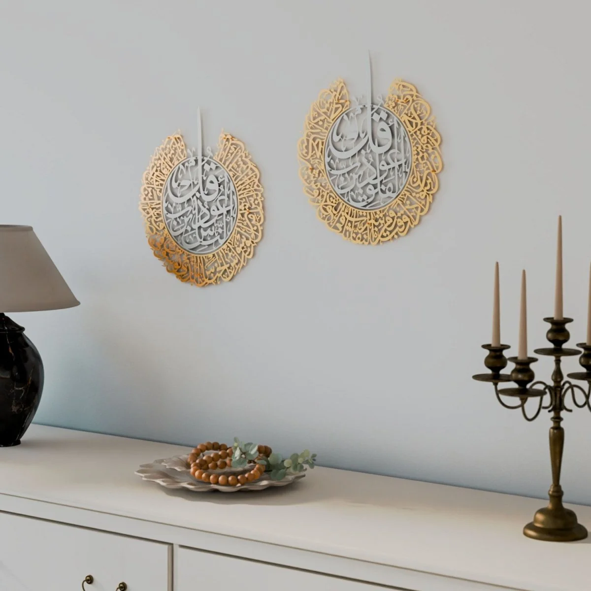 Ayatul Kursi, Surah Falaq&Nas | Metal Islamic Wall Art - Matte Set of 3 - Image 22