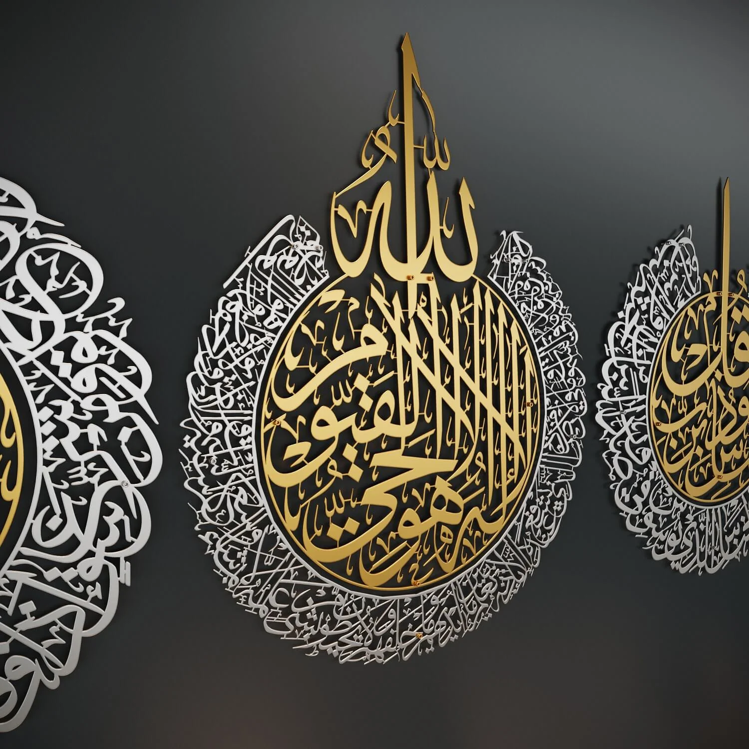 Ayatul Kursi, Surah Falaq&Nas | Metal Islamic Wall Art - Matte Set of 3 - Image 4