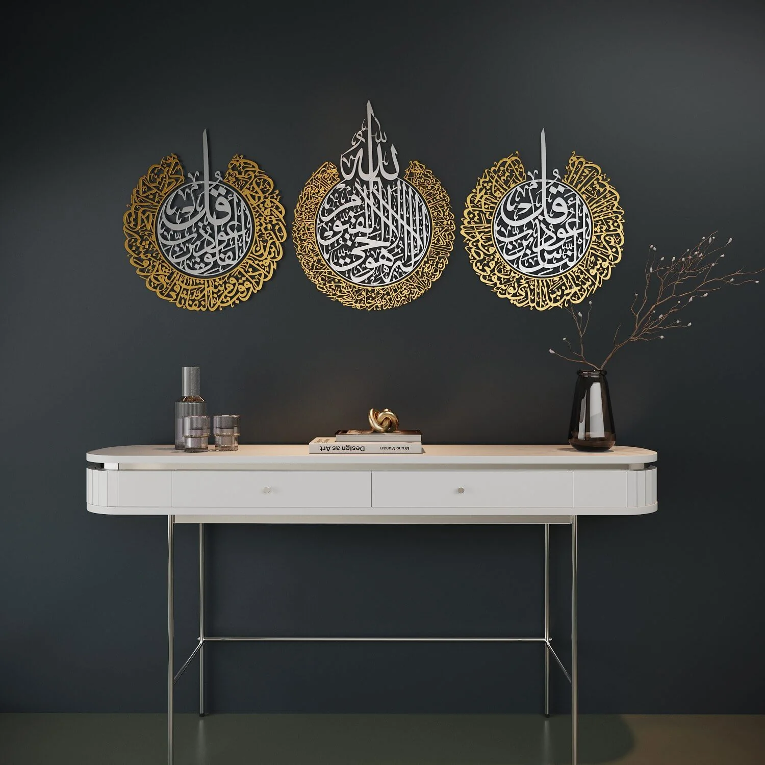 Ayatul Kursi, Surah Falaq&Nas | Metal Islamic Wall Art - Matte Set of 3 - Image 5