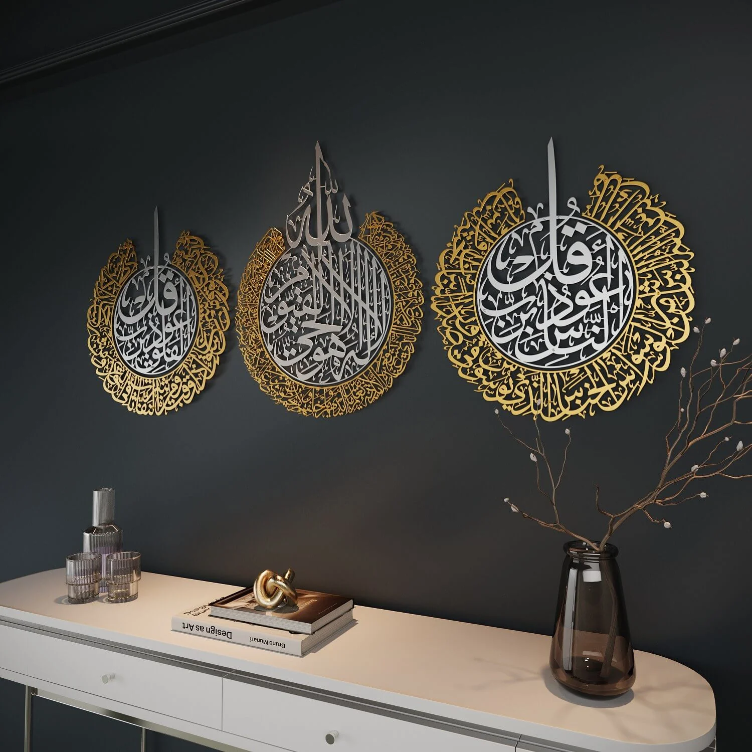 Ayatul Kursi, Surah Falaq&Nas | Metal Islamic Wall Art - Matte Set of 3 - Image 7