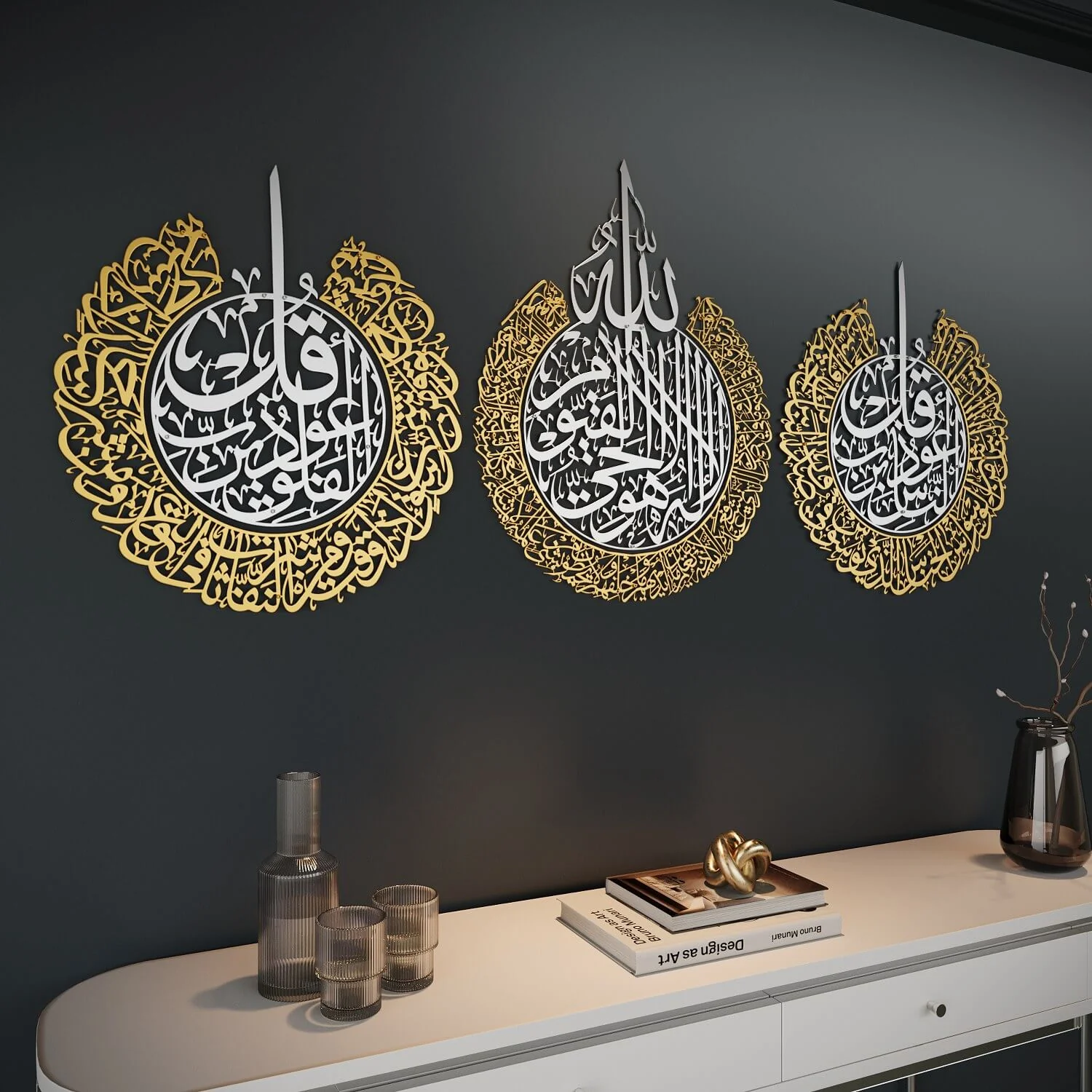 Ayatul Kursi, Surah Falaq&Nas | Metal Islamic Wall Art - Matte Set of 3 - Image 8
