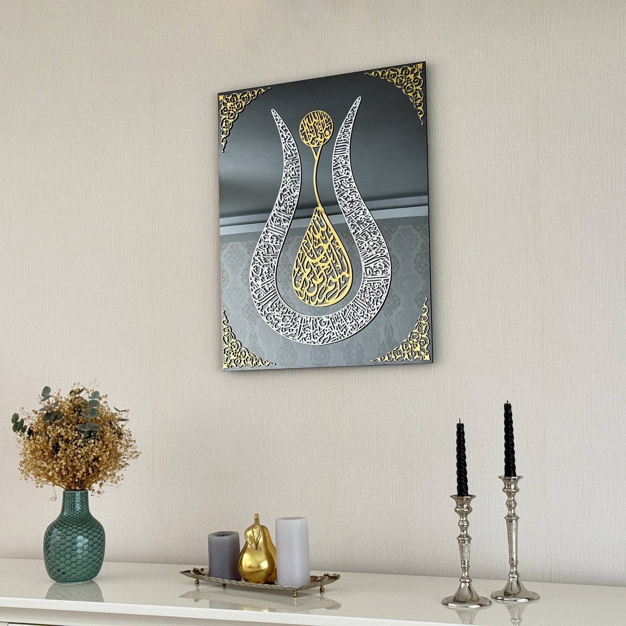 Ayatul Kursi Tulip Style Tempered Glass Islamic Wall Art - Image 11