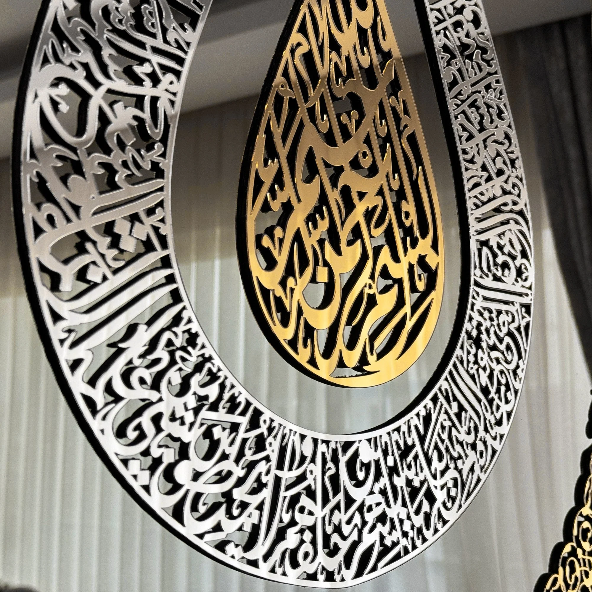Ayatul Kursi Tulip Style Tempered Glass Islamic Wall Art - Image 13
