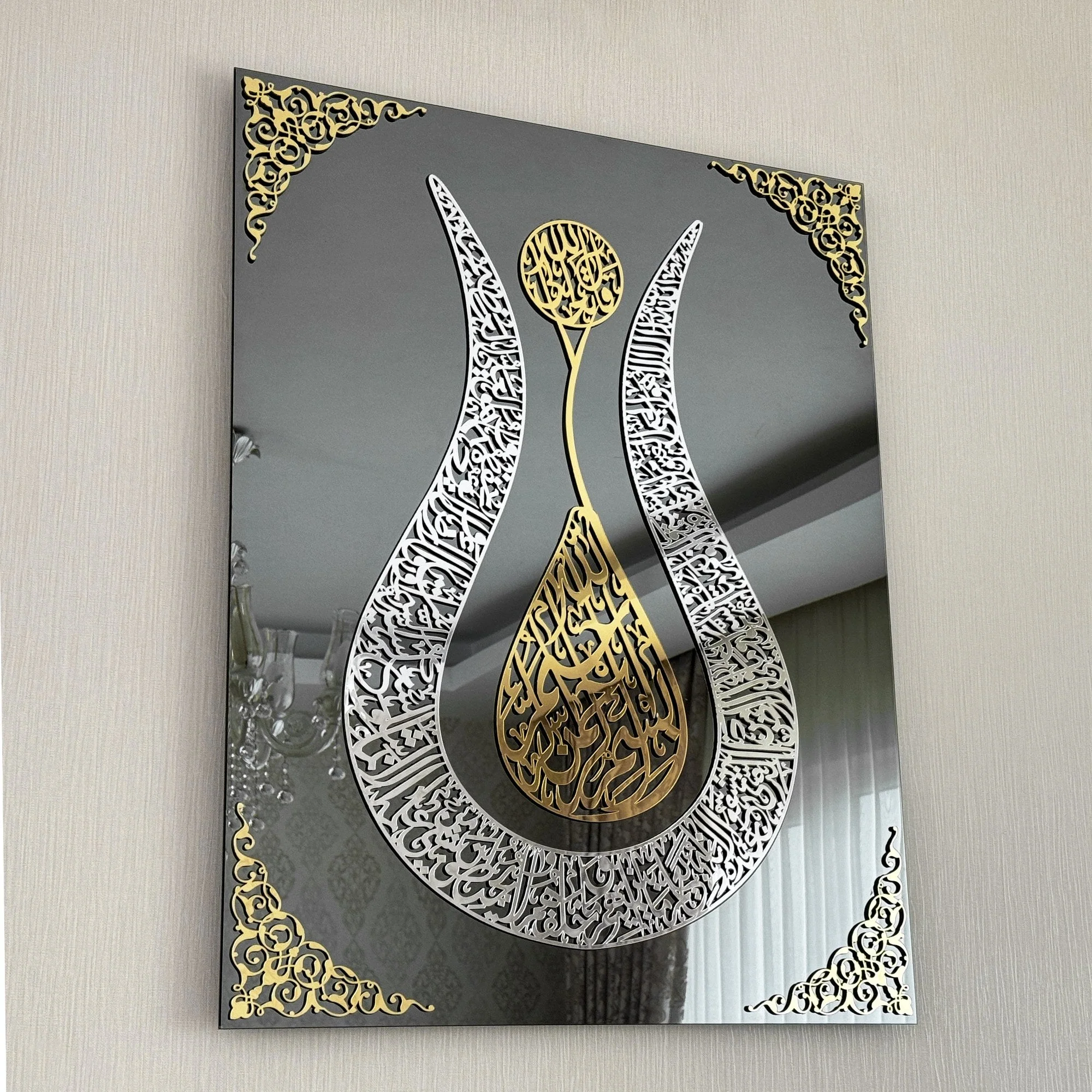 Ayatul Kursi Tulip Style Tempered Glass Islamic Wall Art - Image 15