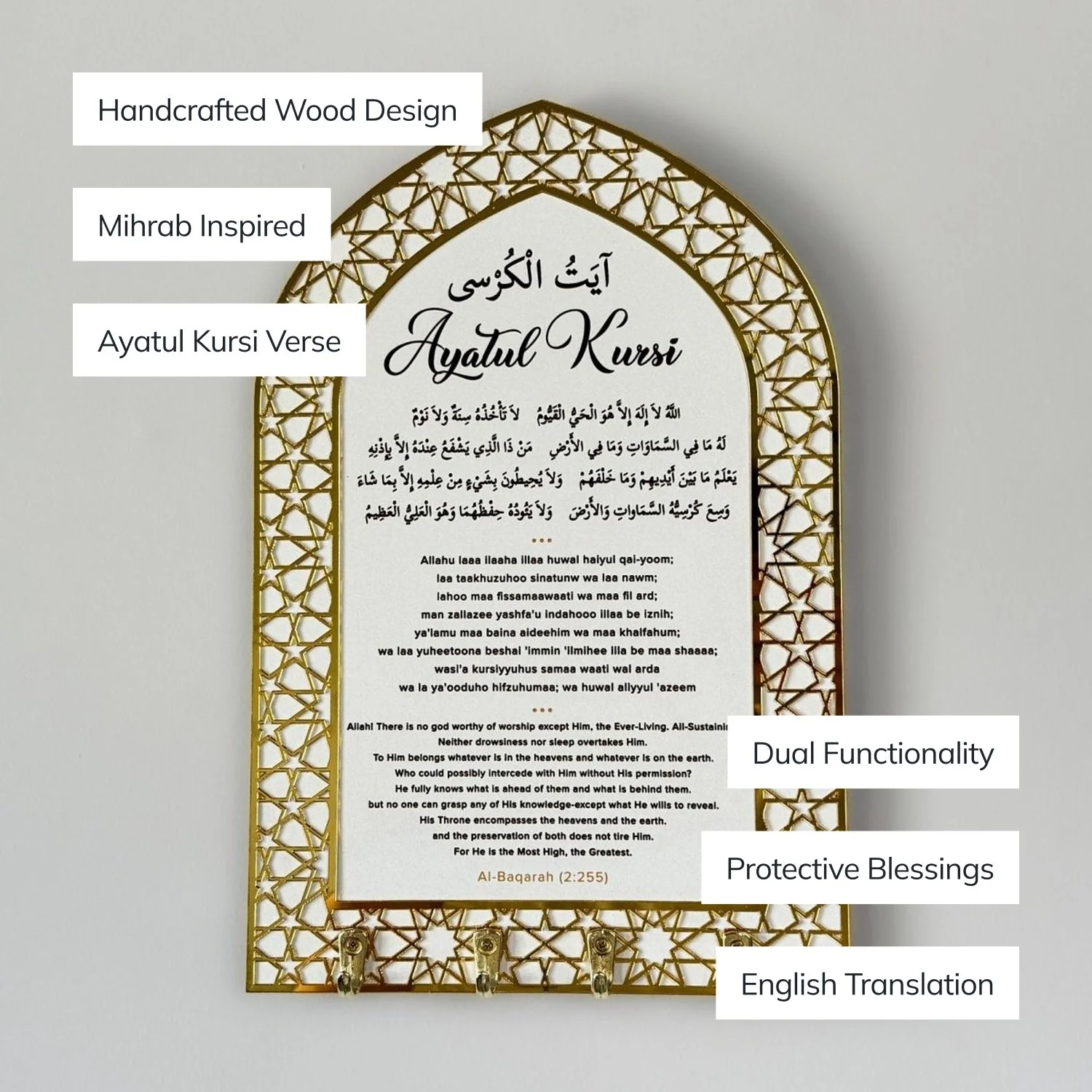 Ayatul Kursi Islamic Key Holder, Mihrab Design - Muslim Home Decor - Image 11