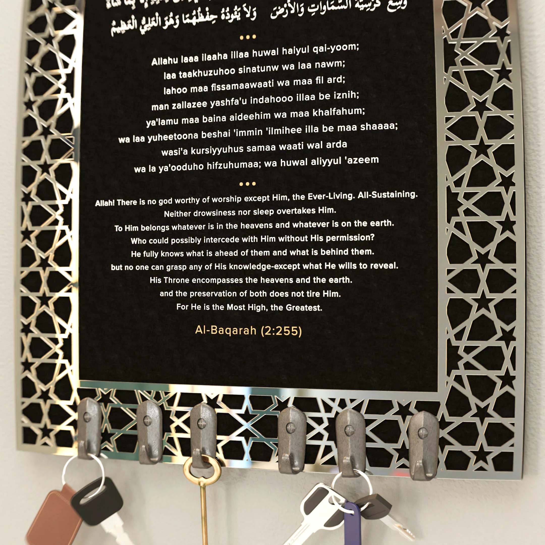 Ayatul Kursi Islamic Key Holder, Mihrab Design - Muslim Home Decor - Image 17
