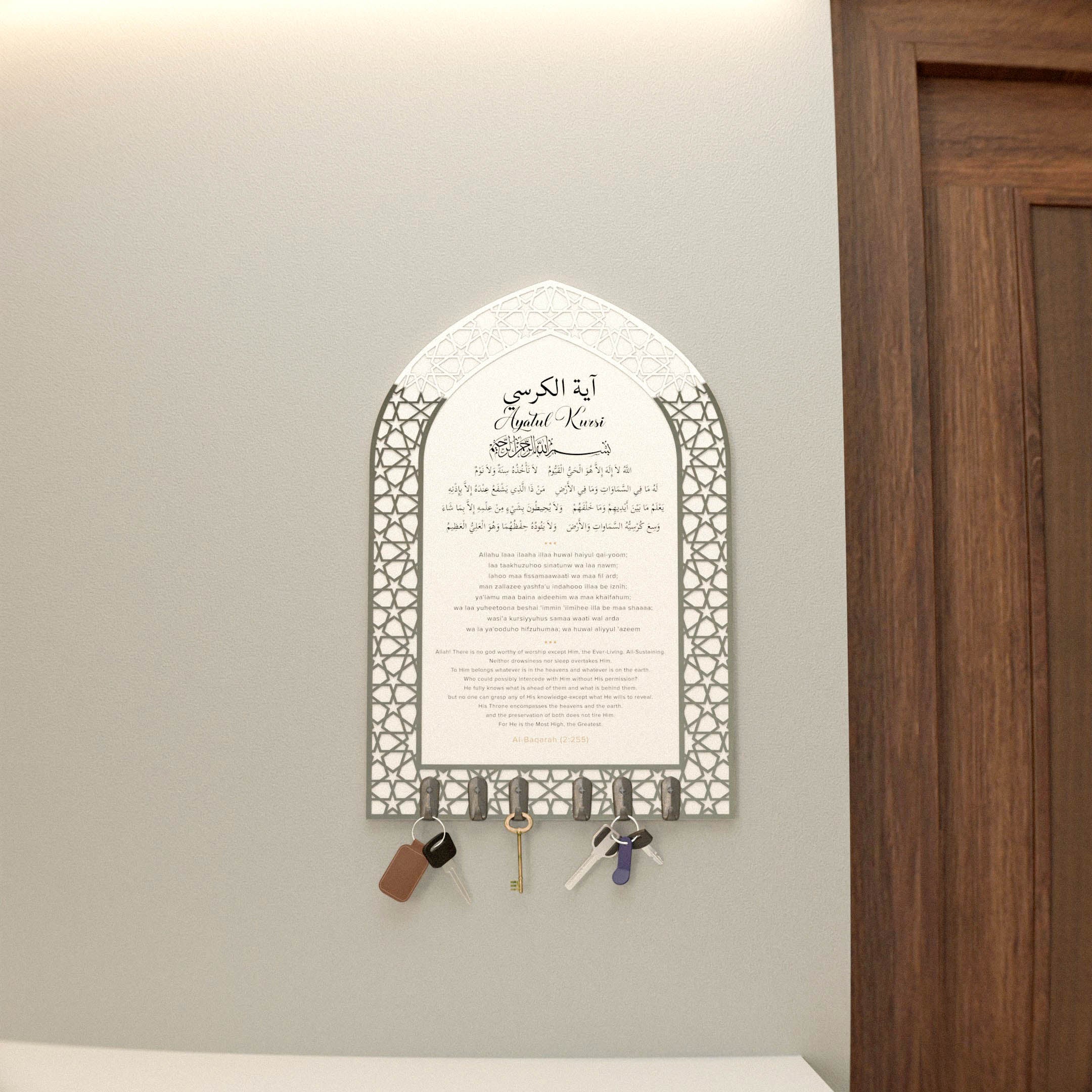 Ayatul Kursi Islamic Key Holder, Mihrab Design - Muslim Home Decor - Image 19