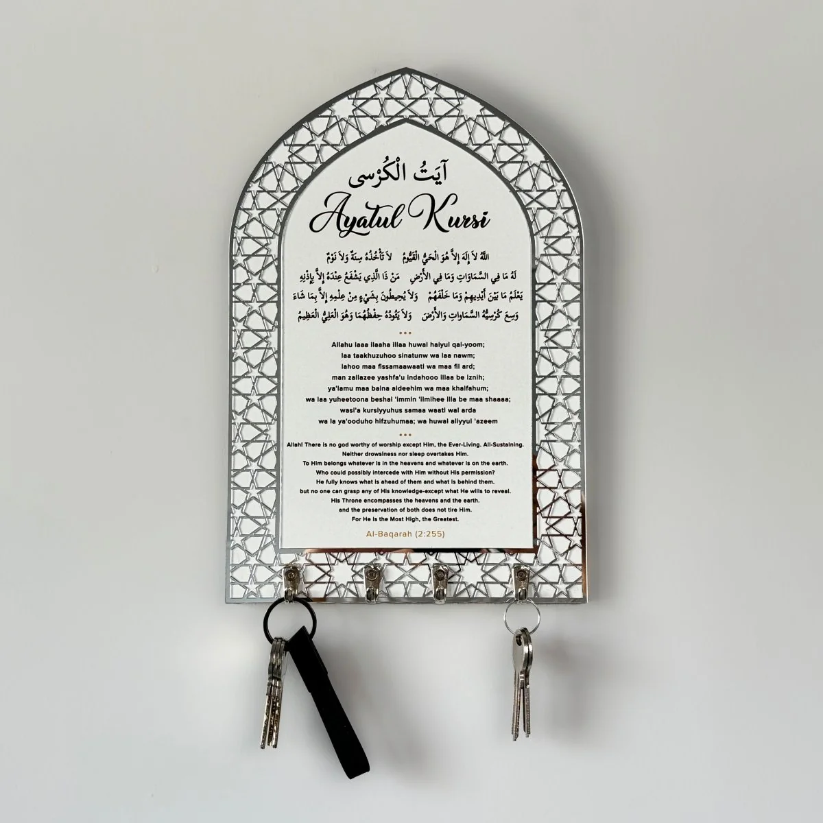 Ayatul Kursi Islamic Key Holder, Mihrab Design - Muslim Home Decor - Image 26