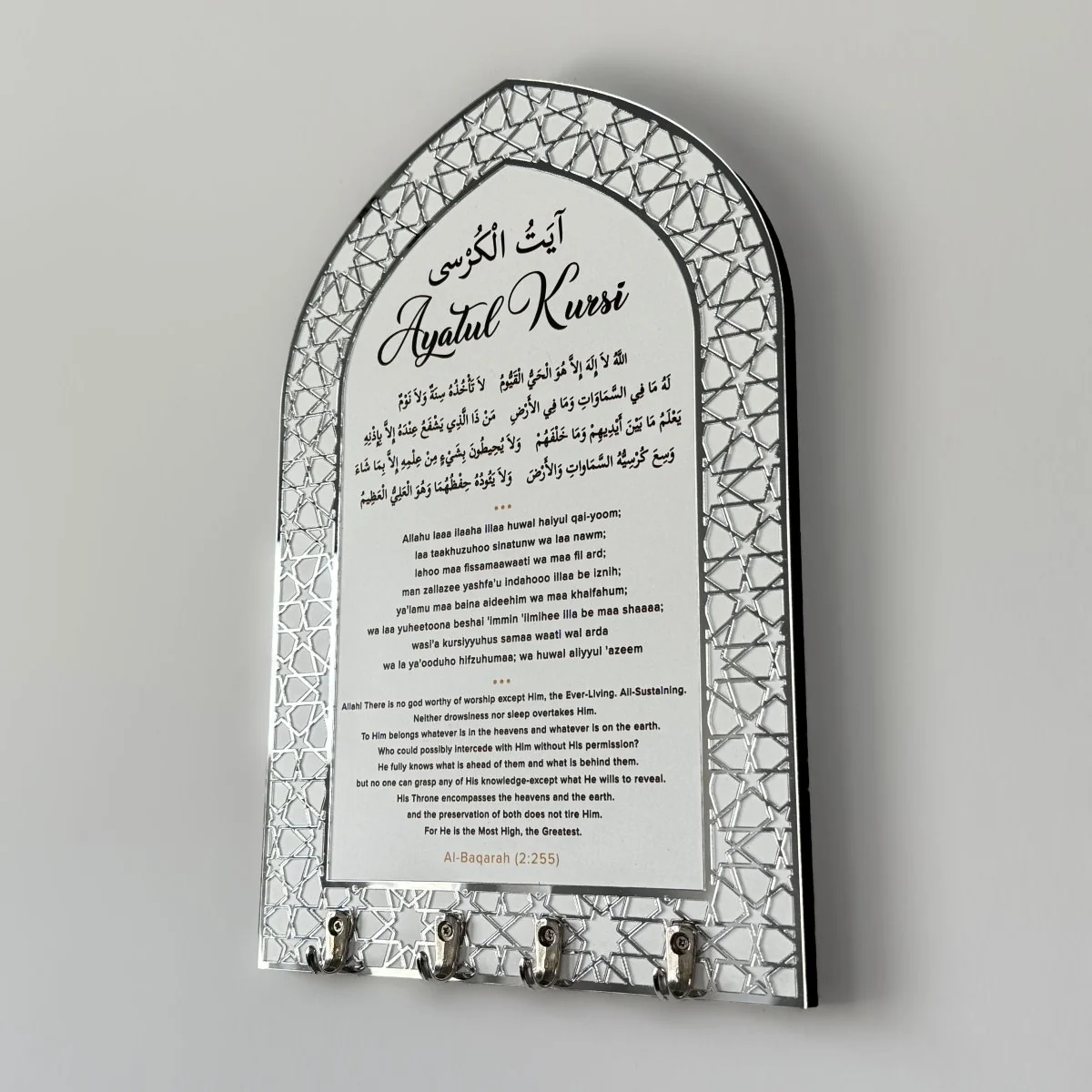 Ayatul Kursi Islamic Key Holder, Mihrab Design - Muslim Home Decor - Image 34