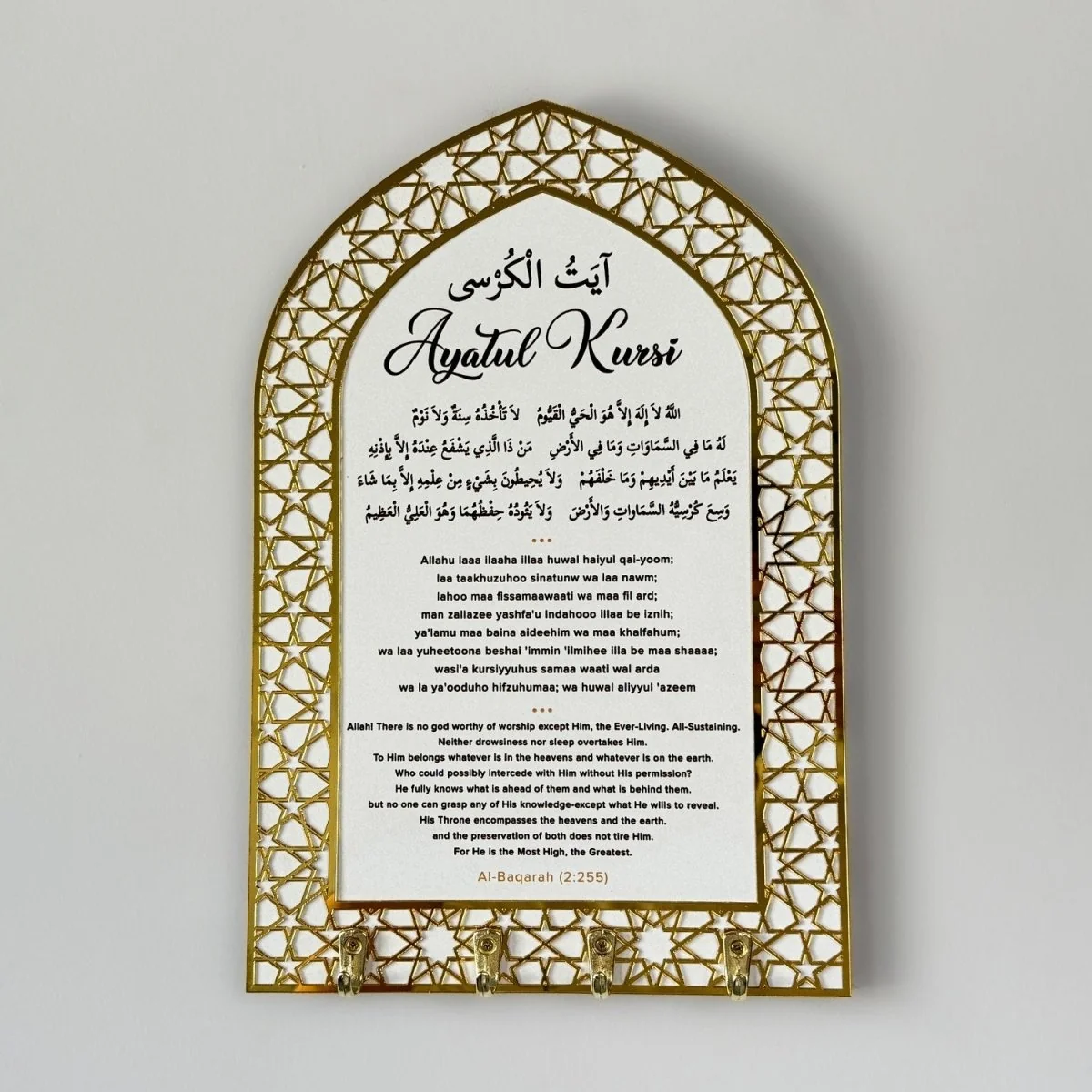 Ayatul Kursi Islamic Key Holder, Mihrab Design - Muslim Home Decor - Image 9