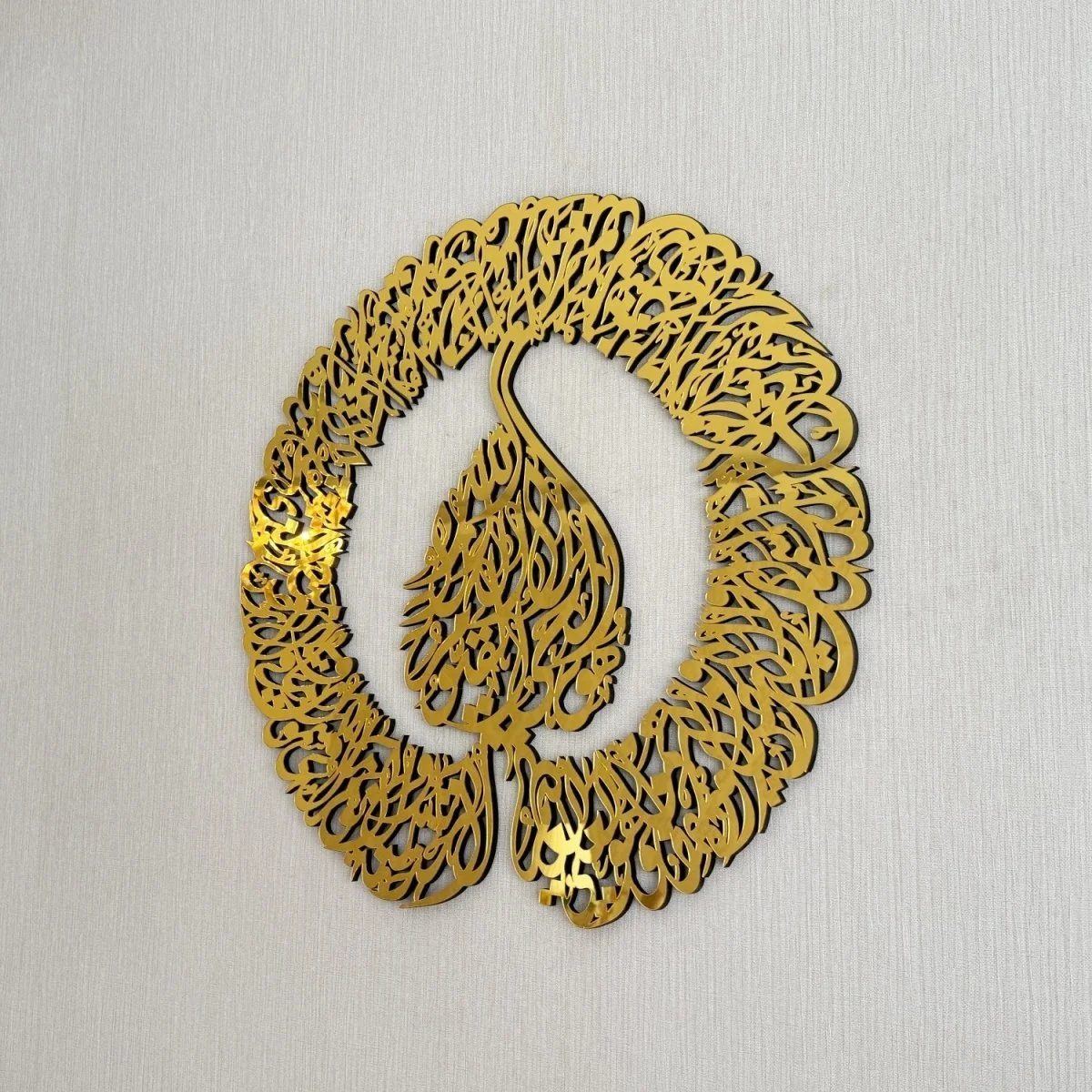 Ayatul Kursi Islamic Wall Art - Wooden Arabic Calligraphy Art - Image 8