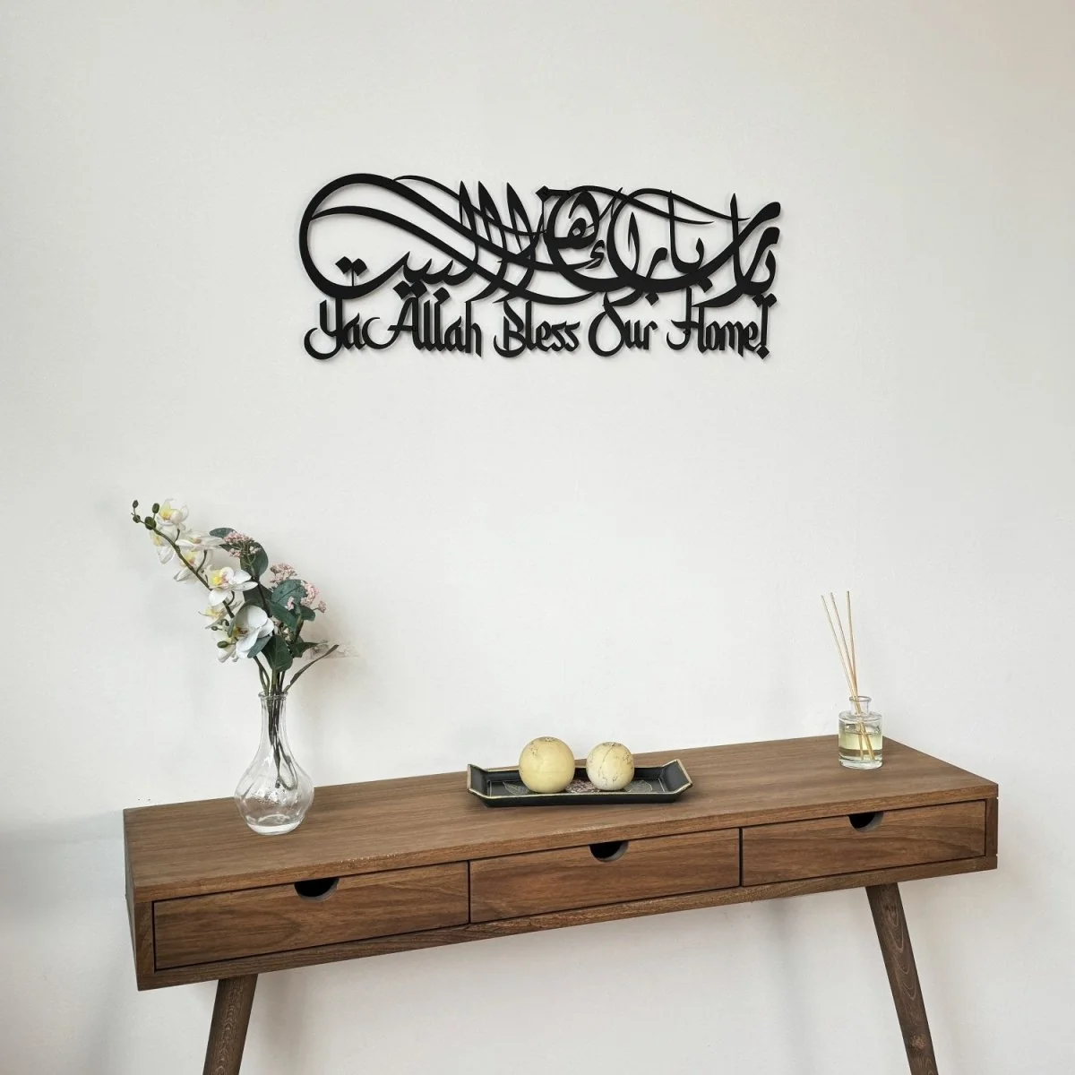 Dua For Barakah Metal Islamic Wall Art - Latin & Arabic Calligraphy - Image 12