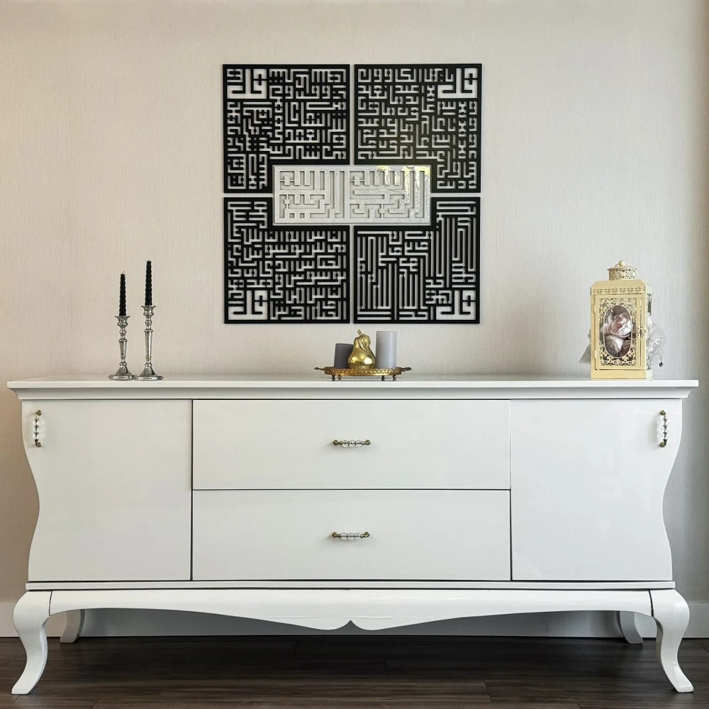 Bismillah - 4 Qul Surahs Kufic Islamic Wall Art | Al-Falaq, An-Nas, Al-Ikhlas, Al Kafirun Decor Set - Image 16