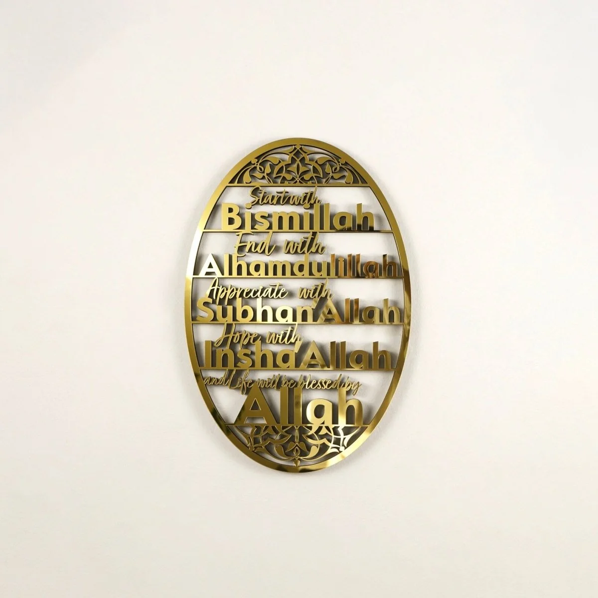 Bismillah, Alhamdulillah, SubhanAllah, InshaAllah - Wooden Islamic Wall Art - Image 11