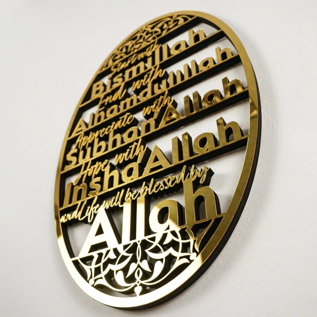 Bismillah, Alhamdulillah, SubhanAllah, InshaAllah - Wooden Islamic Wall Art - Image 13