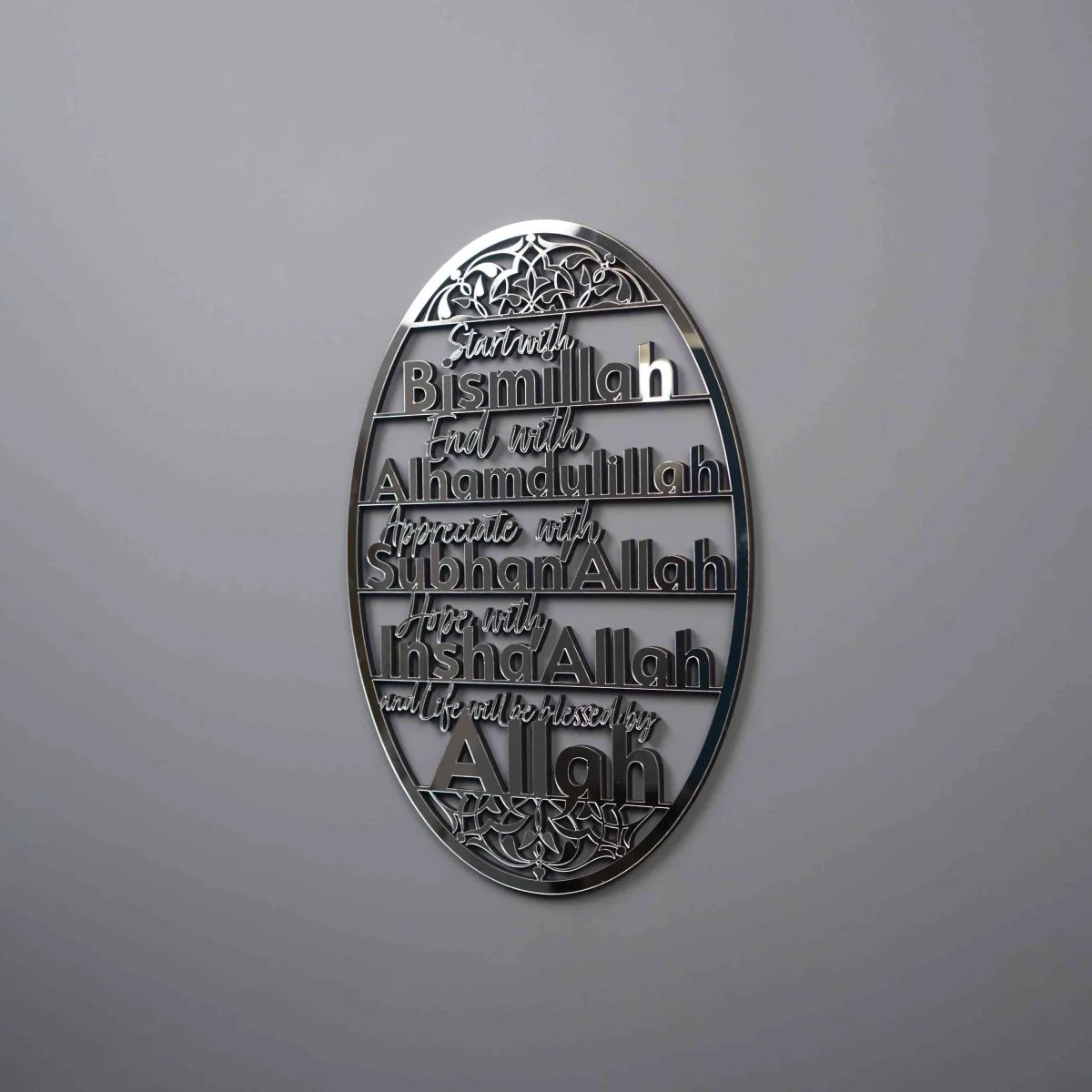 Bismillah, Alhamdulillah, SubhanAllah, InshaAllah - Wooden Islamic Wall Art - Image 15