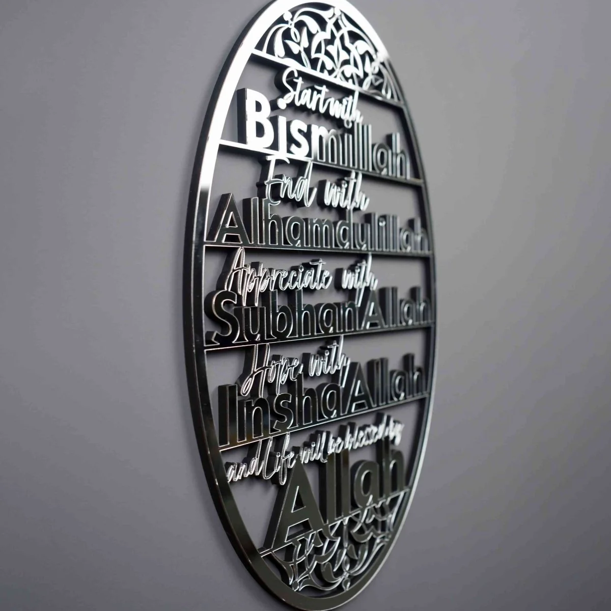 Bismillah, Alhamdulillah, SubhanAllah, InshaAllah - Wooden Islamic Wall Art - Image 24