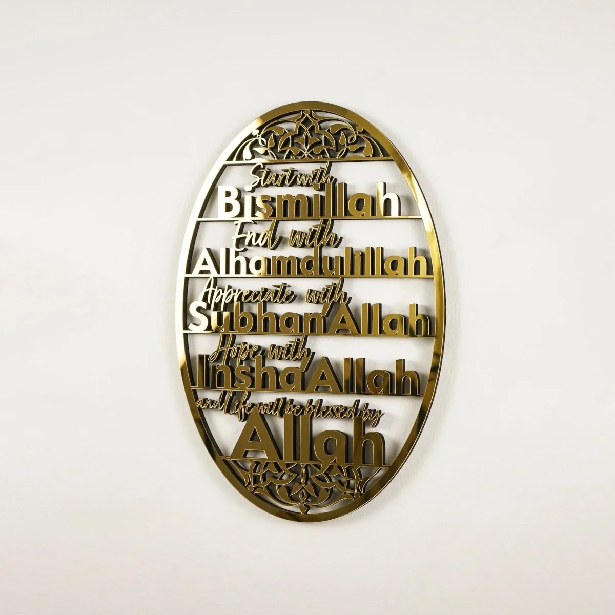 Bismillah, Alhamdulillah, SubhanAllah, InshaAllah - Wooden Islamic Wall Art - Image 9