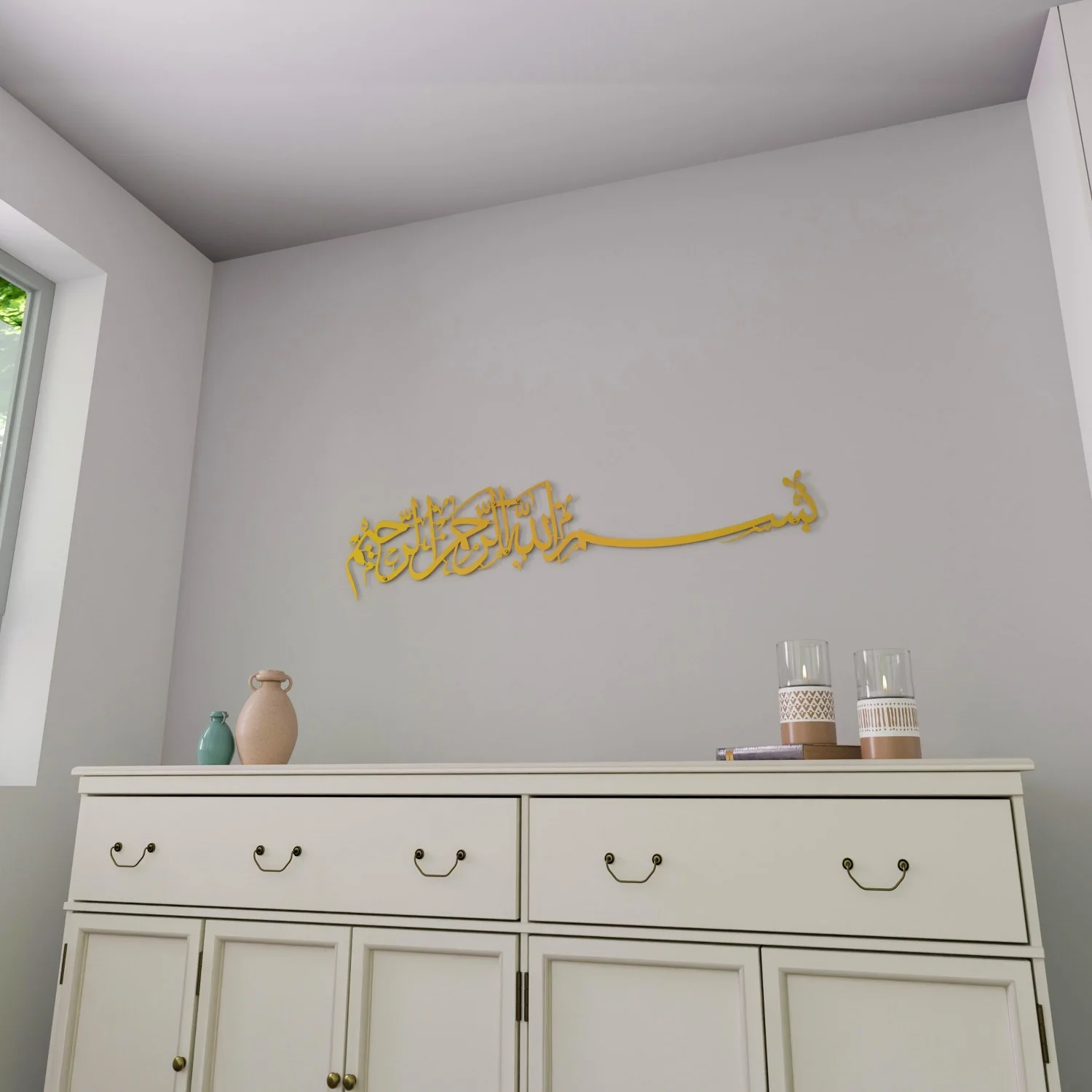 Bismillah Thuluth Calligraphy Islamic Wall Art - Horizontal Basmala - Image 10