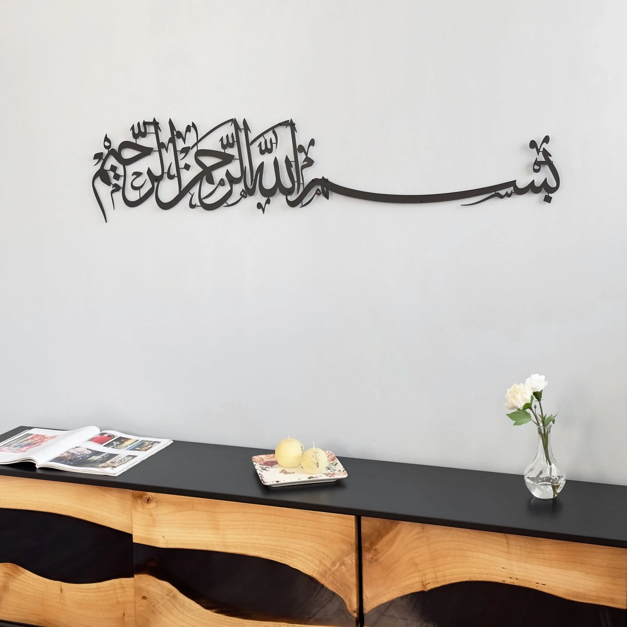 Bismillah Thuluth Calligraphy Islamic Wall Art - Horizontal Basmala - Image 14