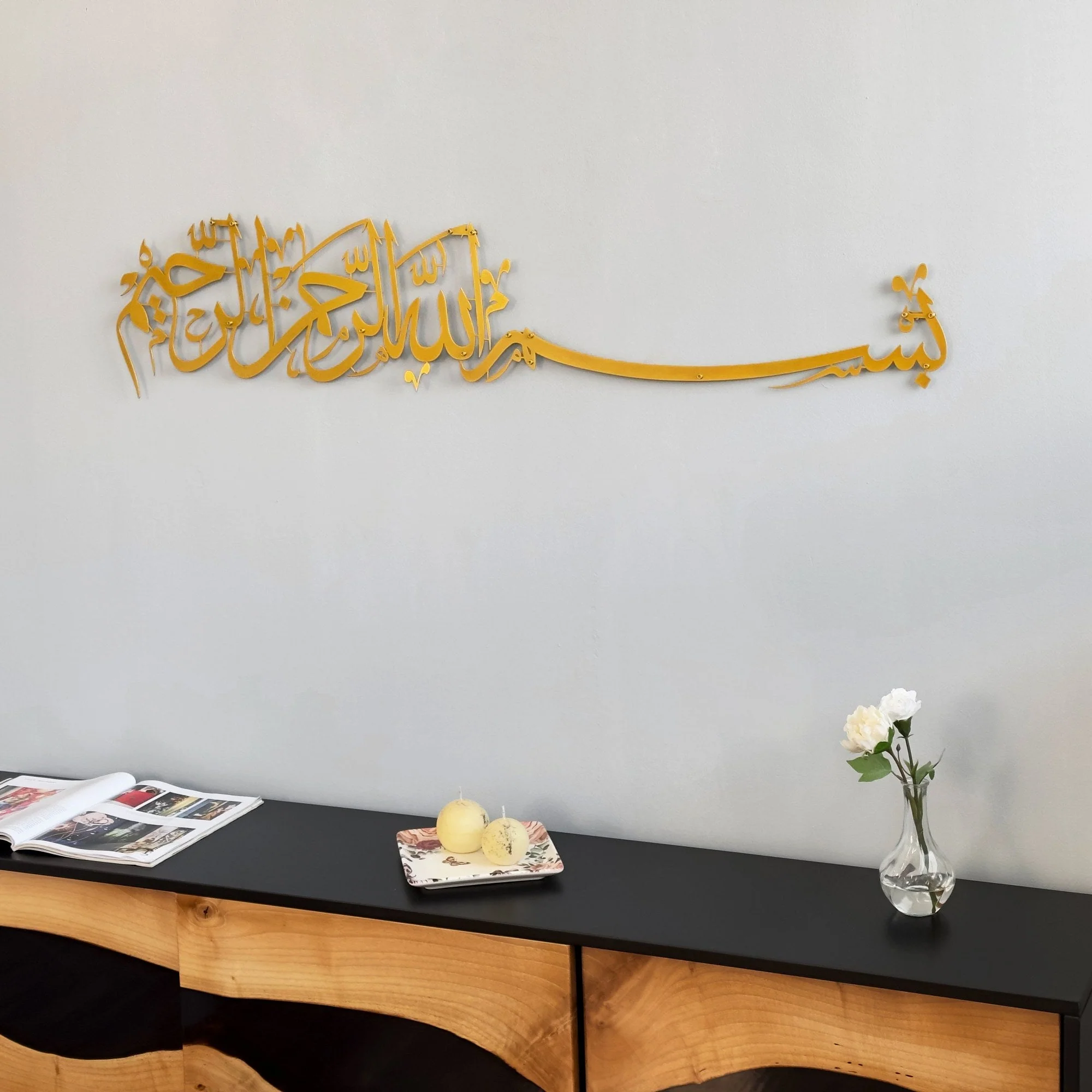 Bismillah Thuluth Calligraphy Islamic Wall Art - Horizontal Basmala - Image 15