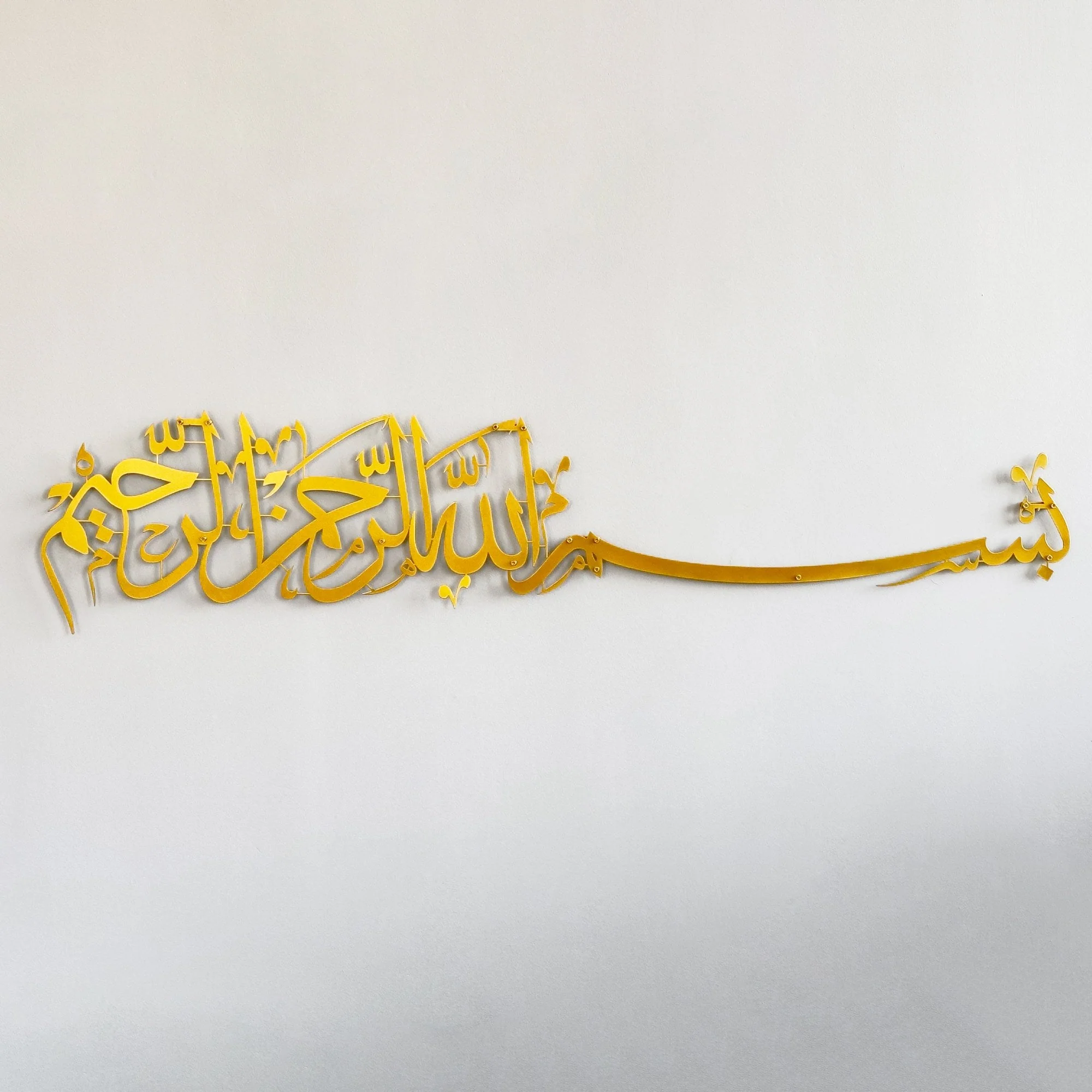 Bismillah Thuluth Calligraphy Islamic Wall Art - Horizontal Basmala - Image 16