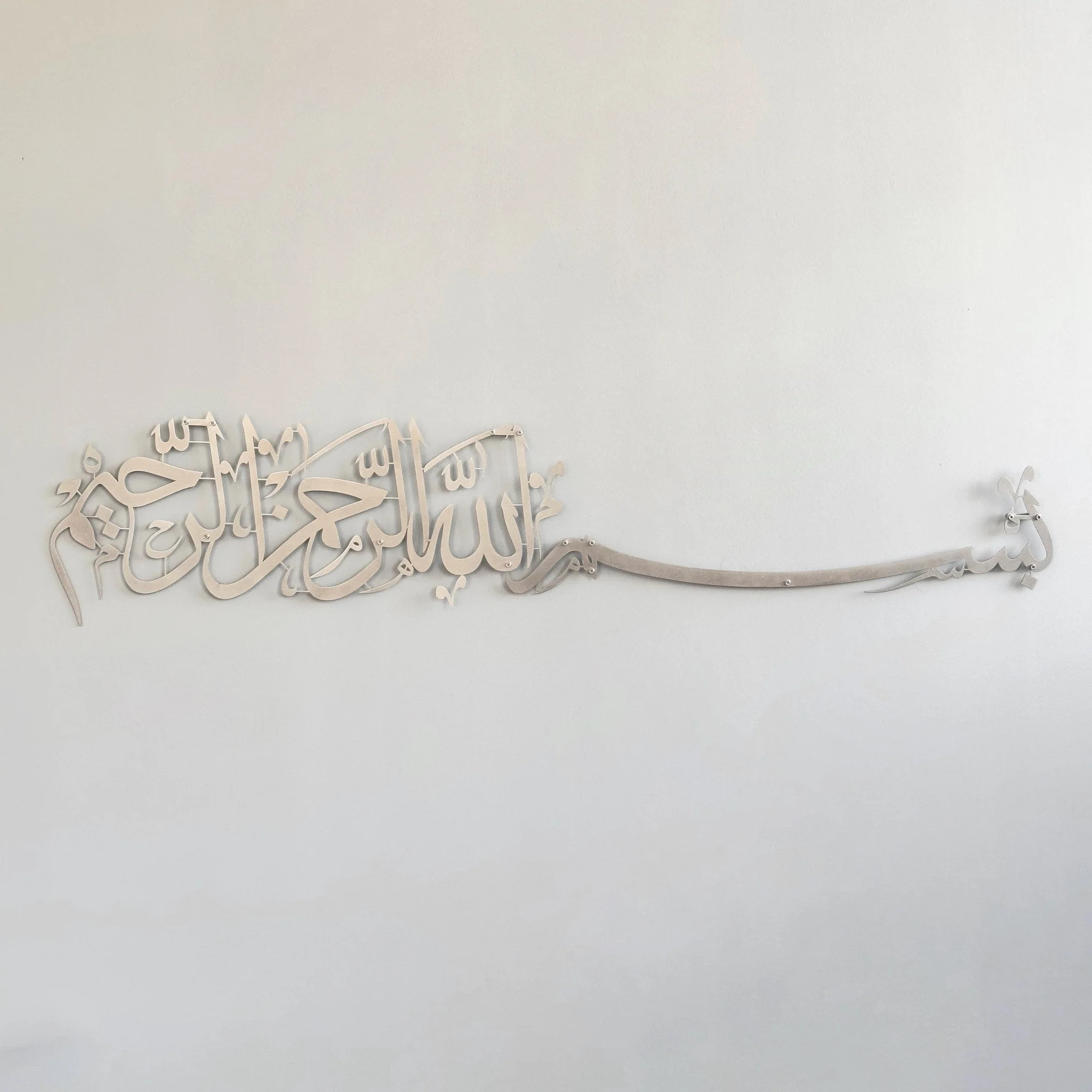 Bismillah Thuluth Calligraphy Islamic Wall Art - Horizontal Basmala - Image 18