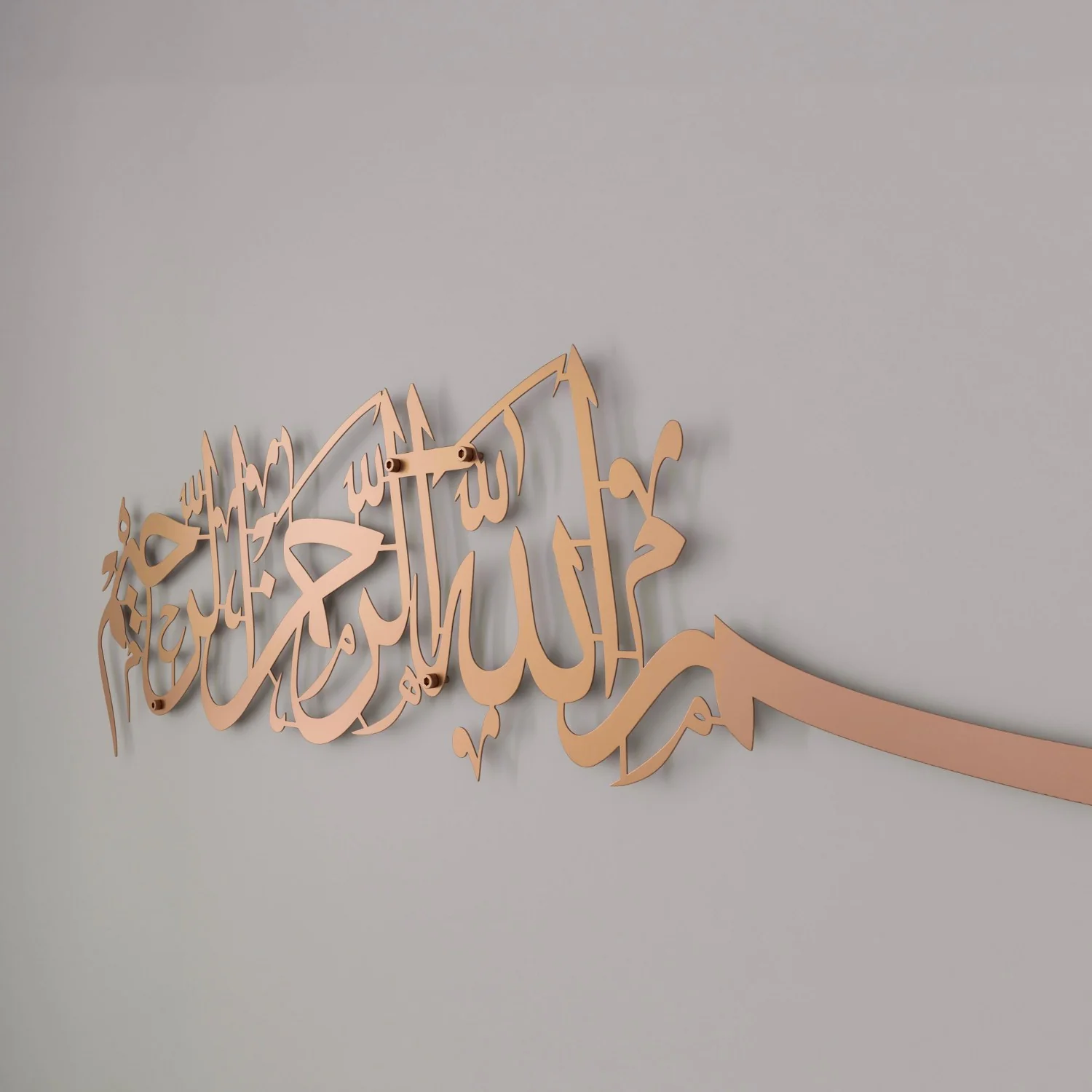 Bismillah Thuluth Calligraphy Islamic Wall Art - Horizontal Basmala - Image 22