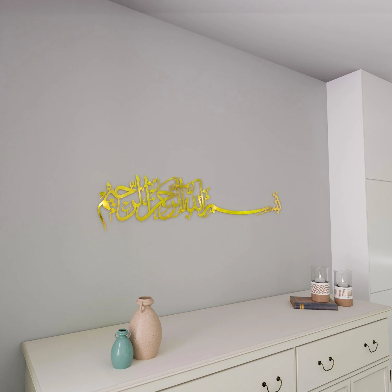 Bismillah Thuluth Calligraphy Islamic Wall Art - Horizontal Basmala - Image 23