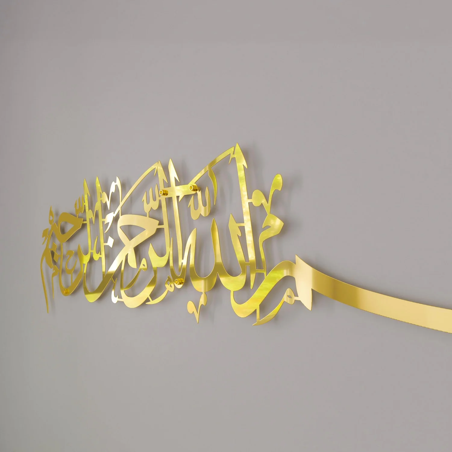 Bismillah Thuluth Calligraphy Islamic Wall Art - Horizontal Basmala - Image 24