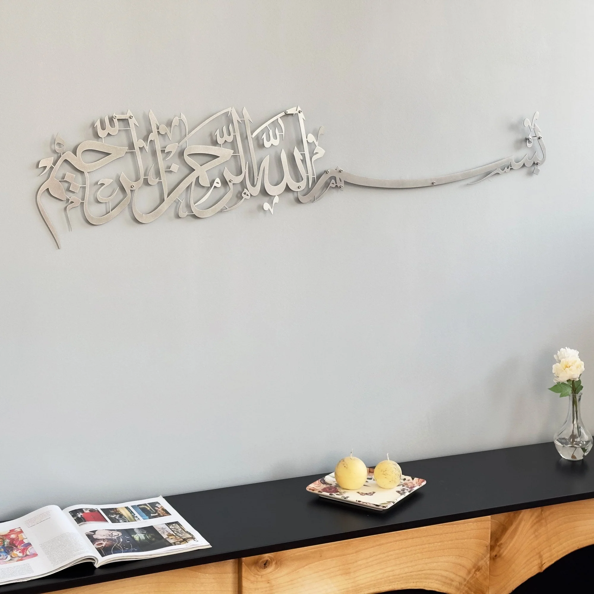 Bismillah Thuluth Calligraphy Islamic Wall Art - Horizontal Basmala - Image 29