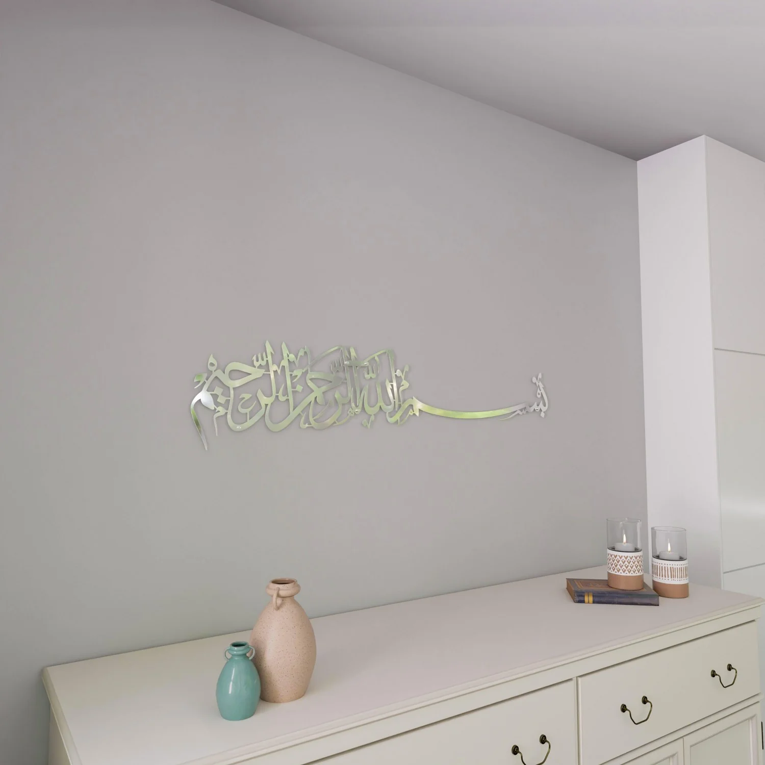 Bismillah Thuluth Calligraphy Islamic Wall Art - Horizontal Basmala - Image 31
