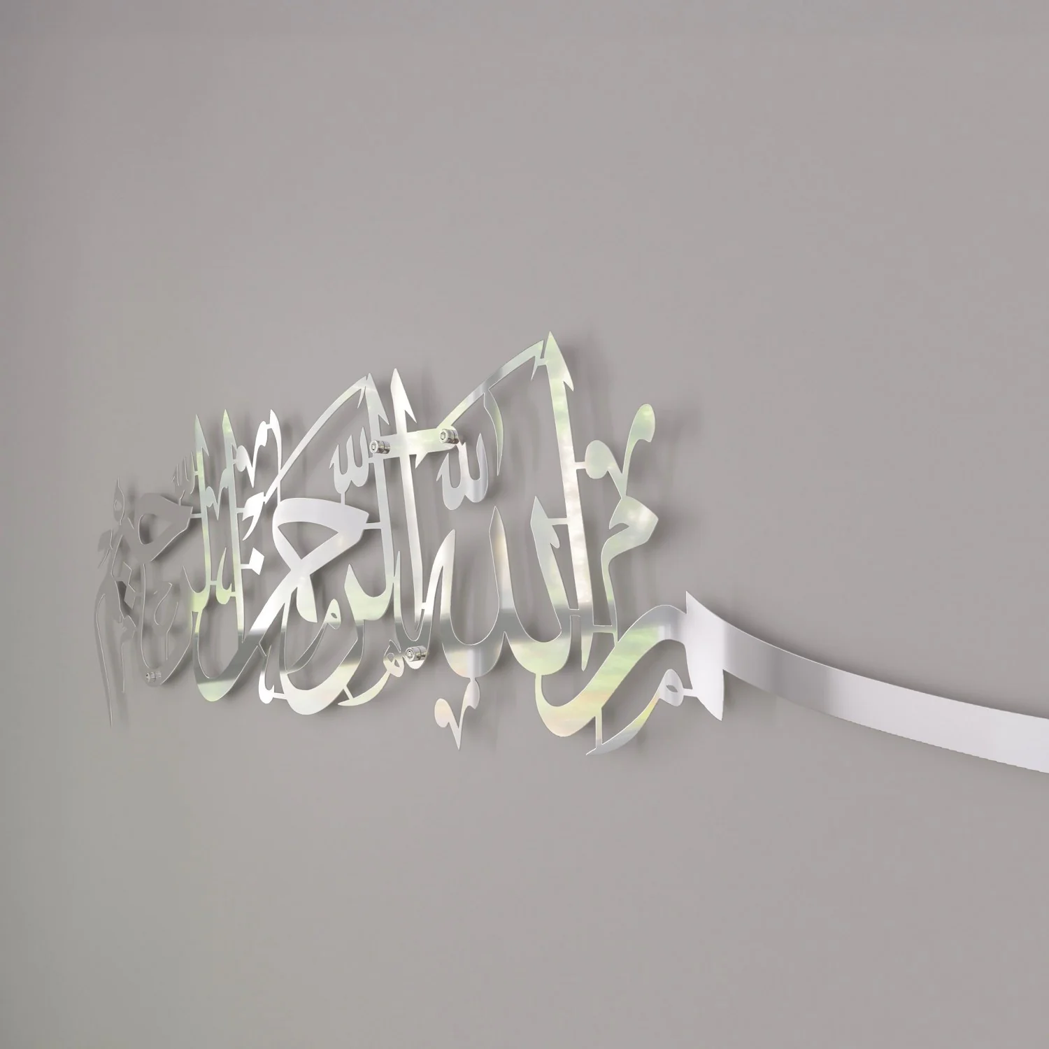 Bismillah Thuluth Calligraphy Islamic Wall Art - Horizontal Basmala - Image 32