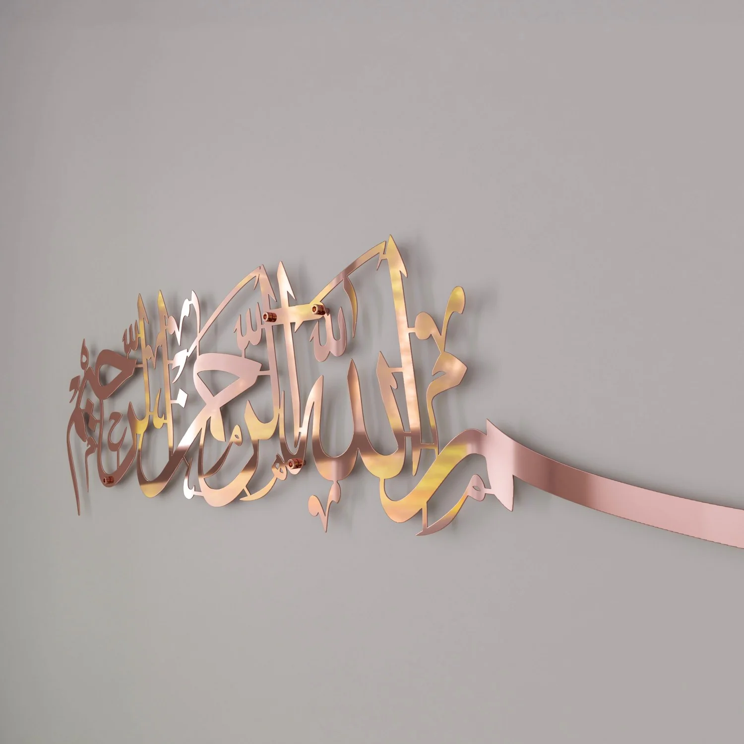 Bismillah Thuluth Calligraphy Islamic Wall Art - Horizontal Basmala - Image 35