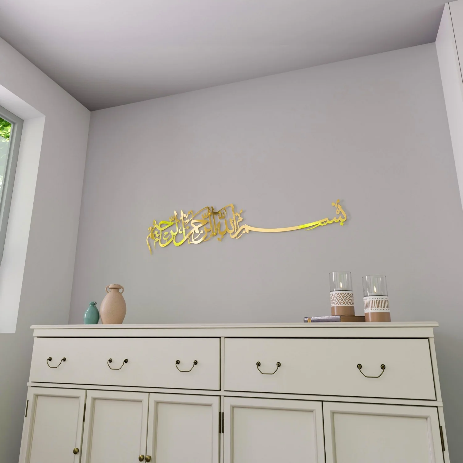 Bismillah Thuluth Calligraphy Islamic Wall Art - Horizontal Basmala - Image 9