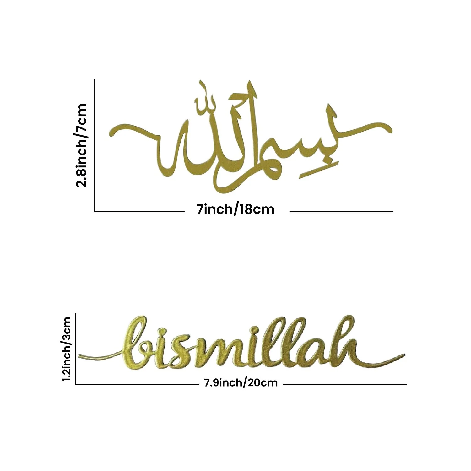 Bismillah Metal Napkin Ornament Iftar & Eid Dinner Table Setting Decor - Image 5