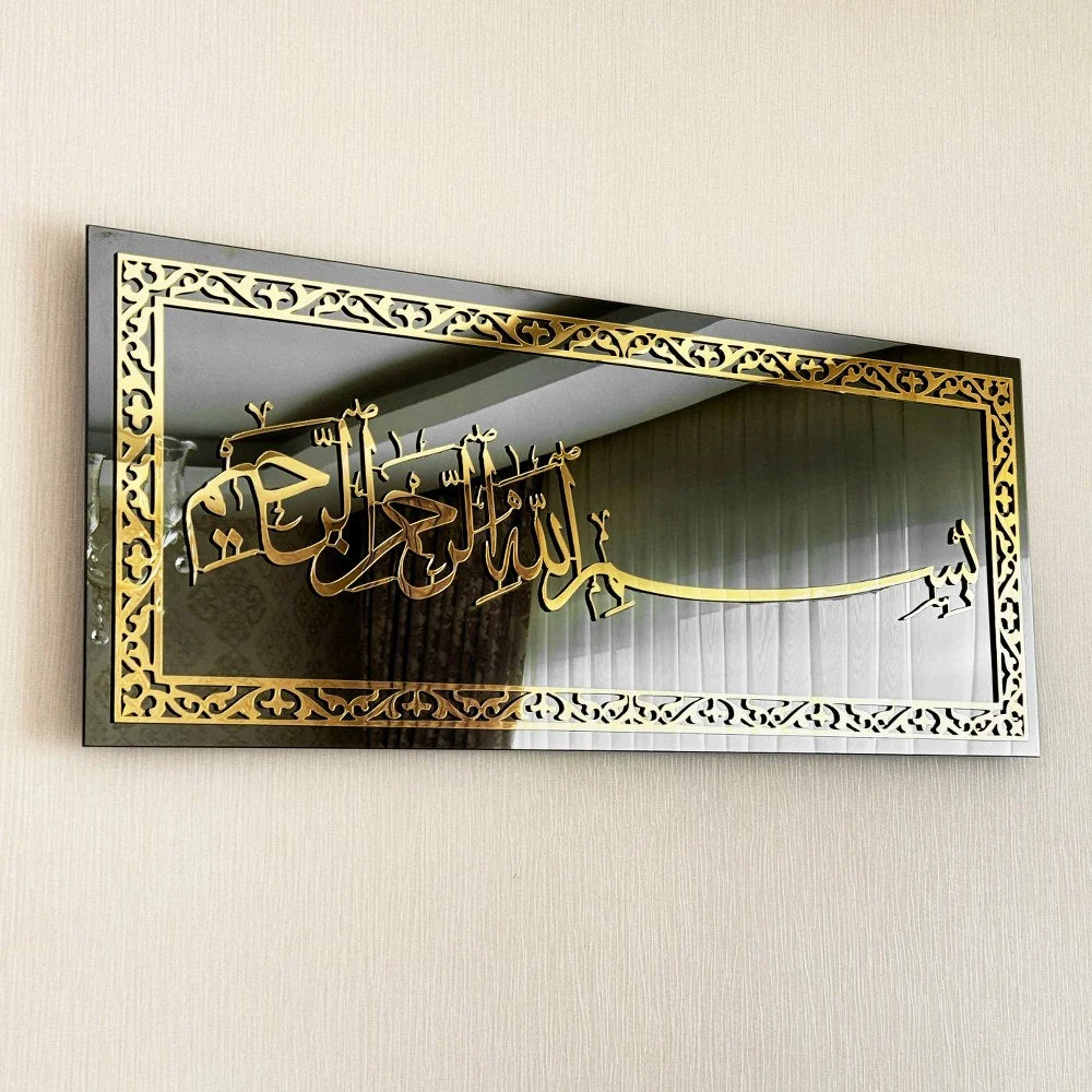 Bismillah Arabic Calligraphy Decor - Islamic Wall Art, Tempered Glass - Image 10