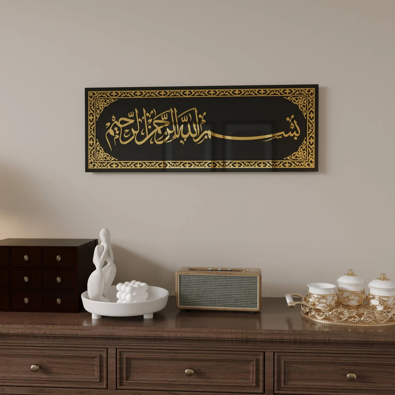 Bismillah Arabic Calligraphy Tempered Glass - Islamic Wall Decor
