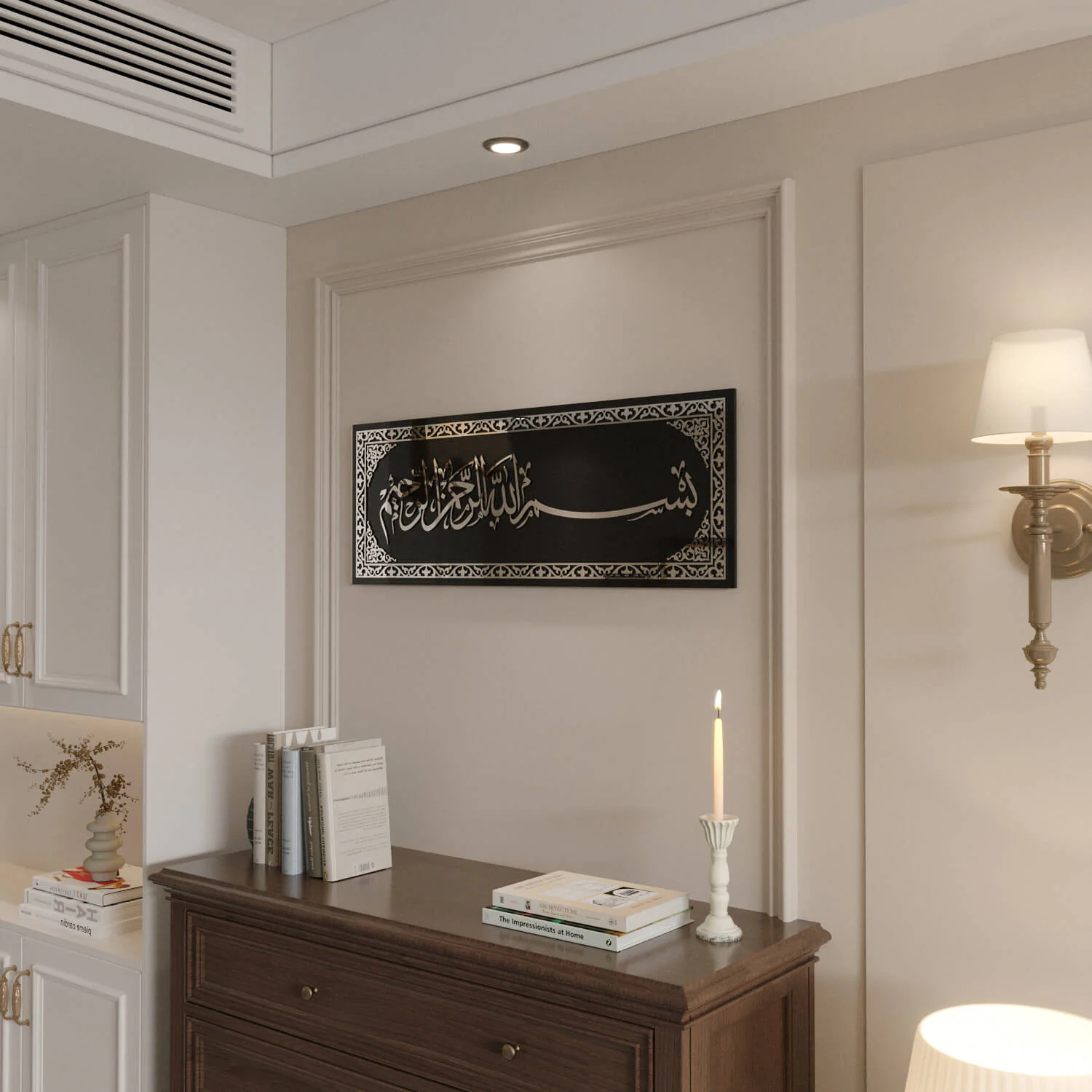 Bismillah Arabic Calligraphy Tempered Glass - Islamic Wall Decor - Image 11