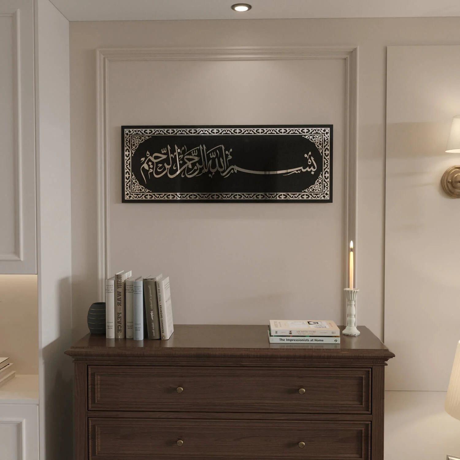Bismillah Arabic Calligraphy Tempered Glass - Islamic Wall Decor - Image 17