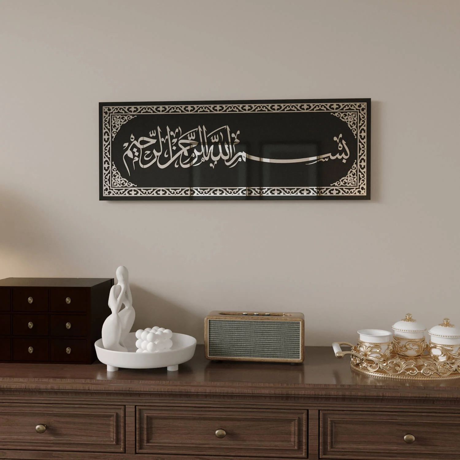 Bismillah Arabic Calligraphy Tempered Glass - Islamic Wall Decor - Image 2