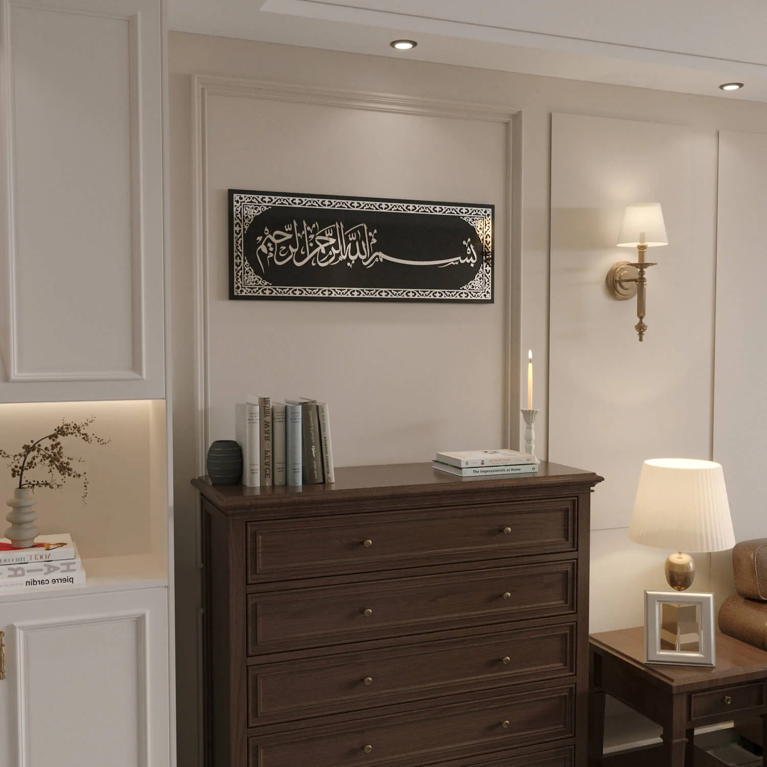 Bismillah Arabic Calligraphy Tempered Glass - Islamic Wall Decor - Image 8