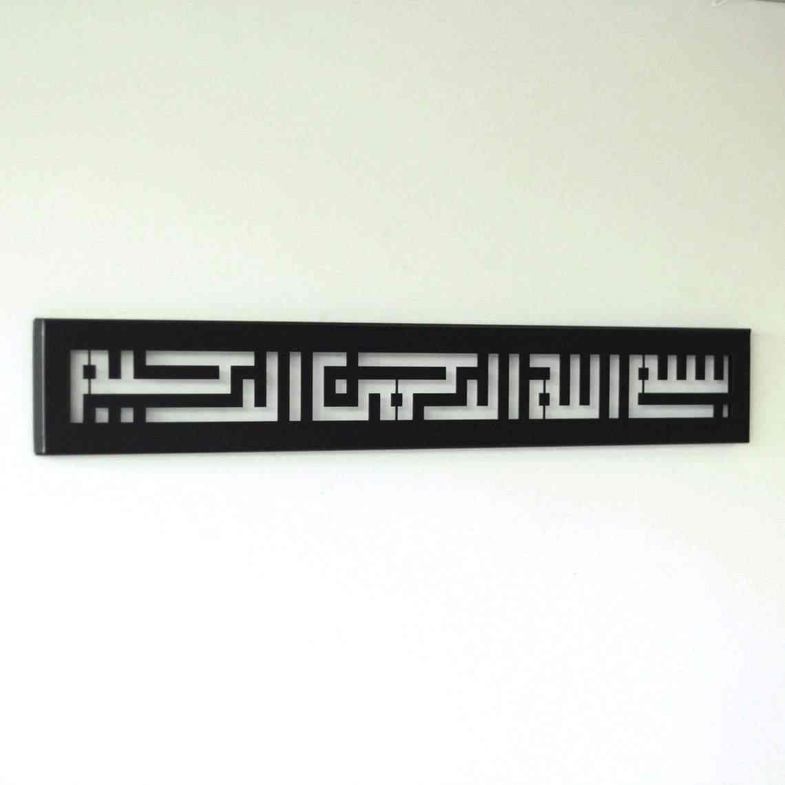 Bismillah - Metal Islamic Wall Art | Kufic Calligraphy Decor - Image 10