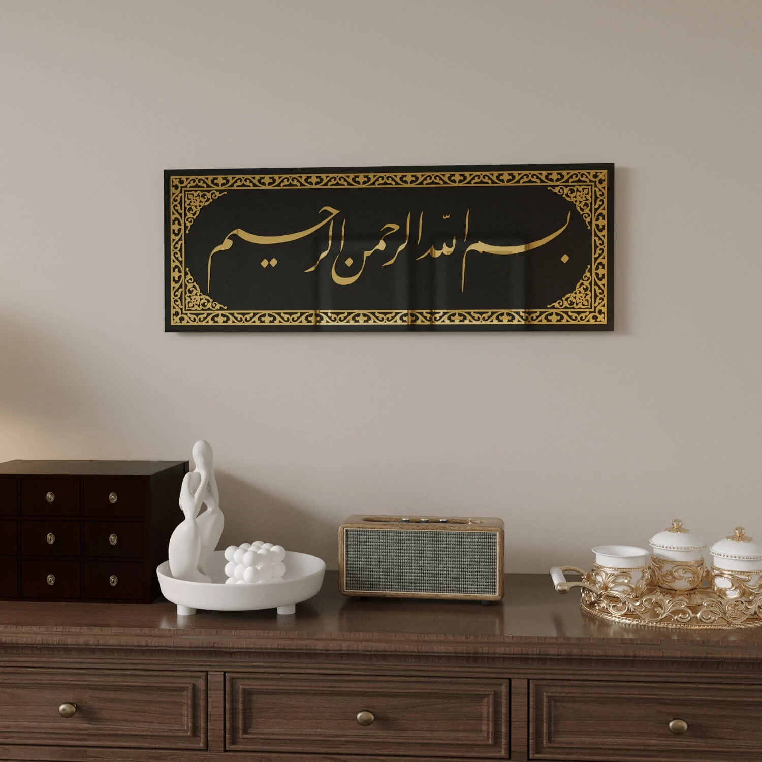 Bismillah Jali Diwani Arabic Calligraphy - Tempered Glass Islamic Wall Decor