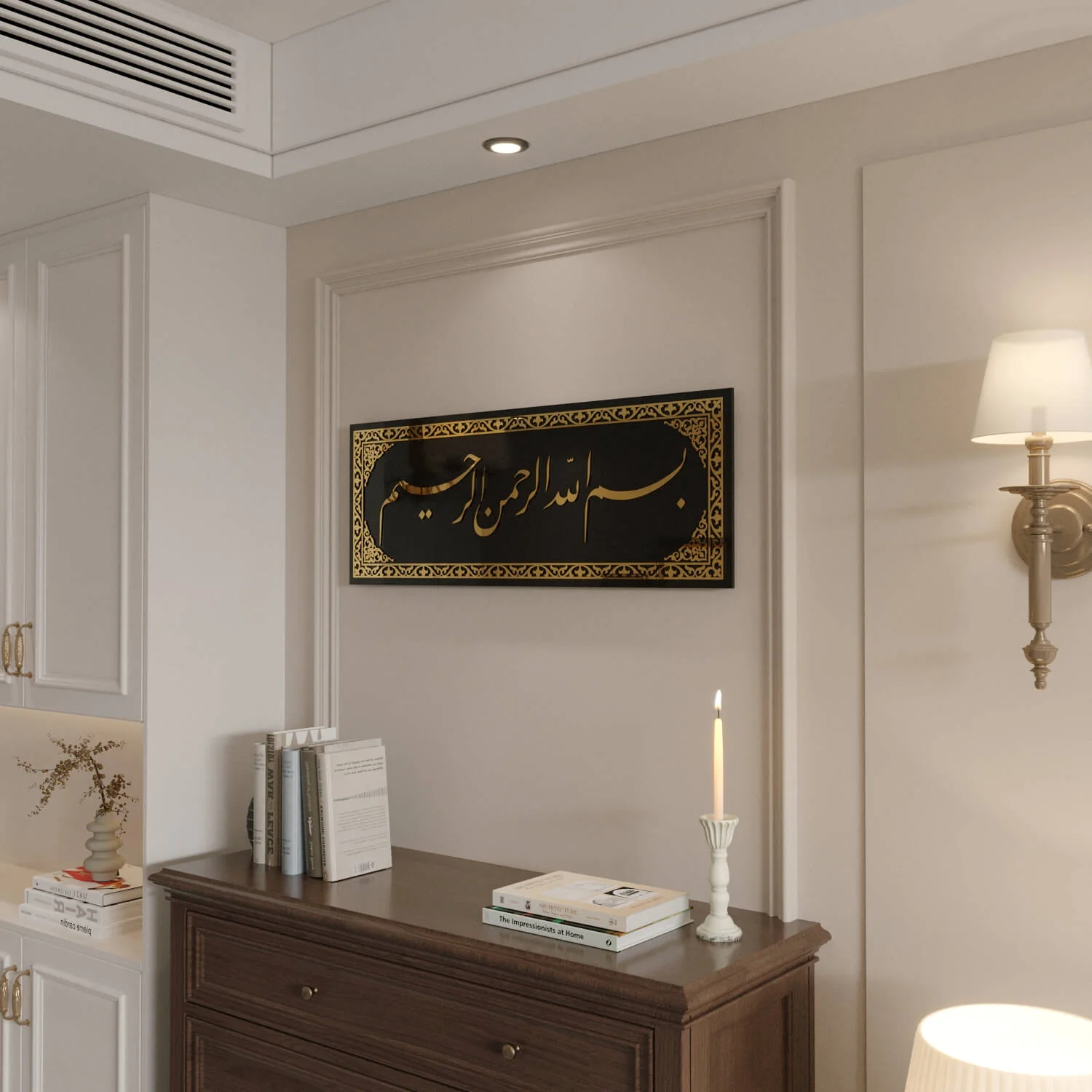Bismillah Jali Diwani Arabic Calligraphy - Tempered Glass Islamic Wall Decor - Image 16
