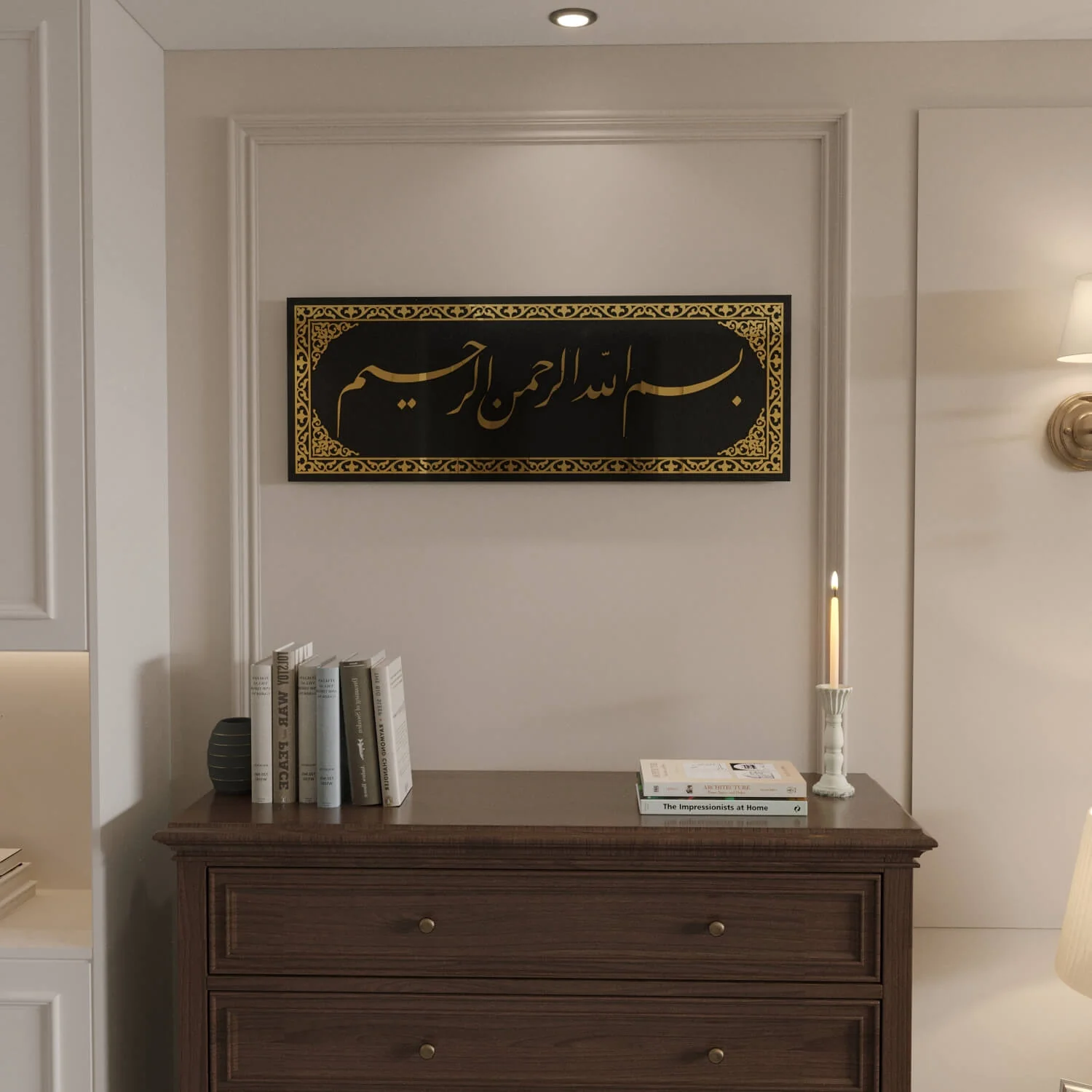 Bismillah Jali Diwani Arabic Calligraphy - Tempered Glass Islamic Wall Decor - Image 18