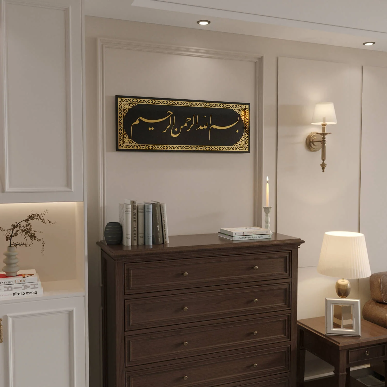 Bismillah Jali Diwani Arabic Calligraphy - Tempered Glass Islamic Wall Decor - Image 7