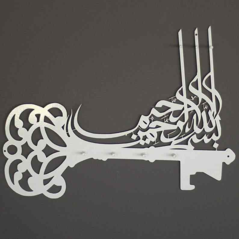 Bismillah Key Holder for Entrance - Islamic Entryway Decor Ideas - Image 4