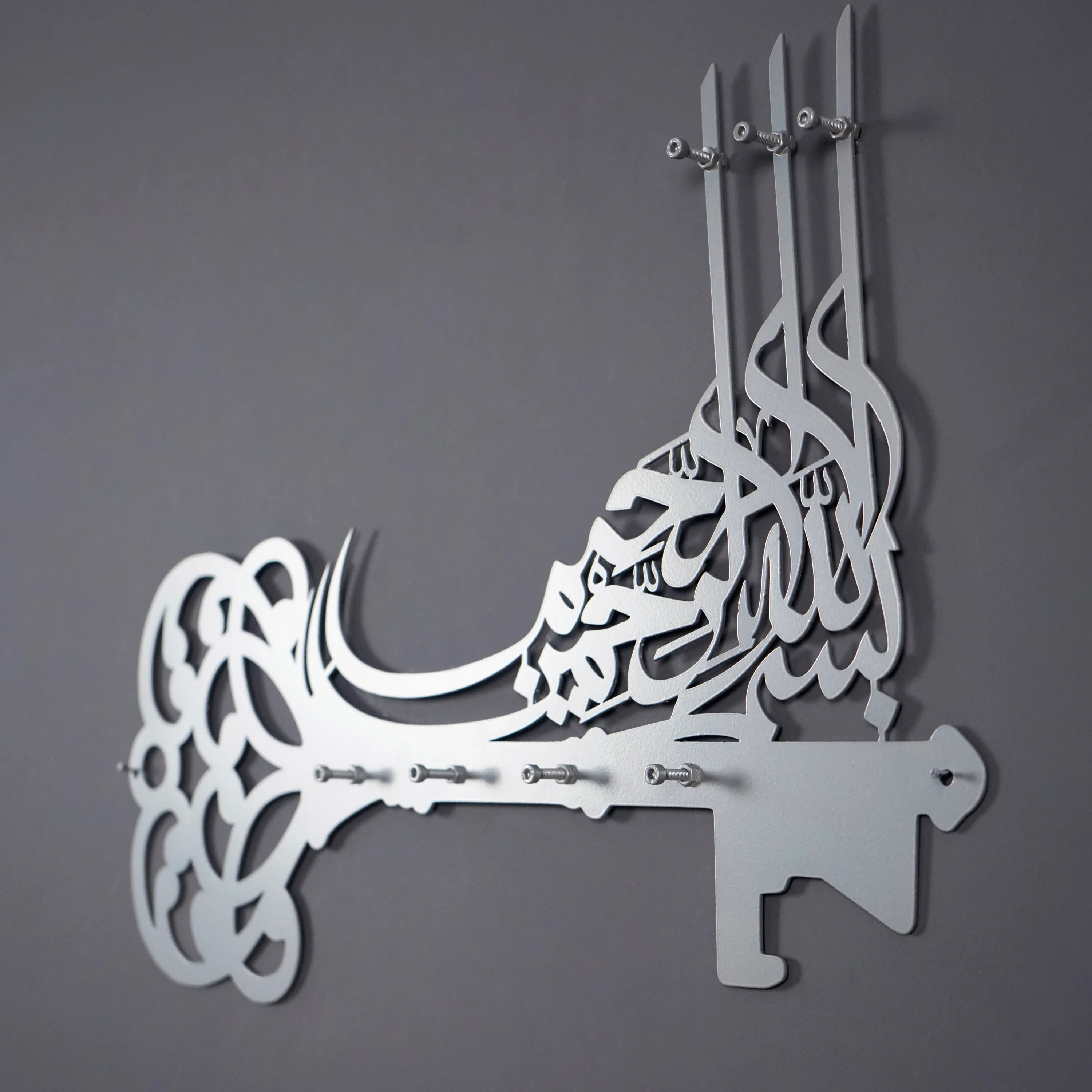 Bismillah Key Holder for Entrance - Islamic Entryway Decor Ideas - Image 7